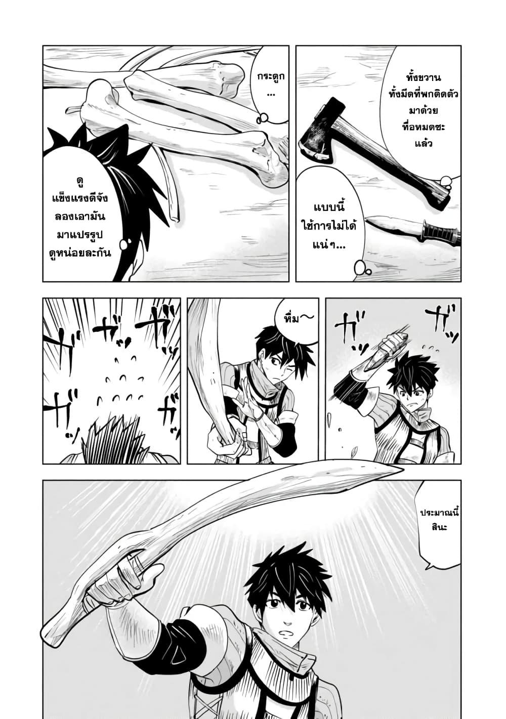 Manga-lc-com อ่านมังงะ อ่านการ์ตูน ออนไลน์ ฟรี Makyo Seikatsu ~ Gakeppuchi Boken Sha Ga Hiki Komoru Ni Ha Hirosugiru ตอนที่ 1 2 3 4 5 6 7 8 9 10 11 12 13 14 ฟรี ไม่มีโฆษณา Manga-lc - อ่าน มังงะ อ่าน การ์ตูน ออนไลน์ อ่านมังงะ ฟรี