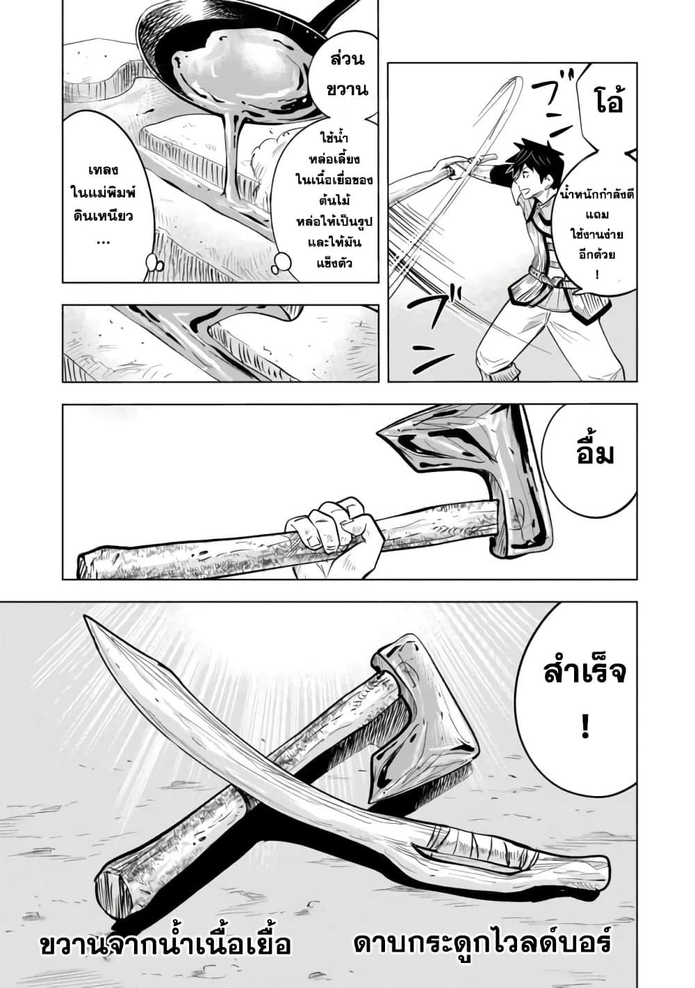 Manga-lc-com อ่านมังงะ อ่านการ์ตูน ออนไลน์ ฟรี Makyo Seikatsu ~ Gakeppuchi Boken Sha Ga Hiki Komoru Ni Ha Hirosugiru ตอนที่ 1 2 3 4 5 6 7 8 9 10 11 12 13 14 ฟรี ไม่มีโฆษณา Manga-lc - อ่าน มังงะ อ่าน การ์ตูน ออนไลน์ อ่านมังงะ ฟรี