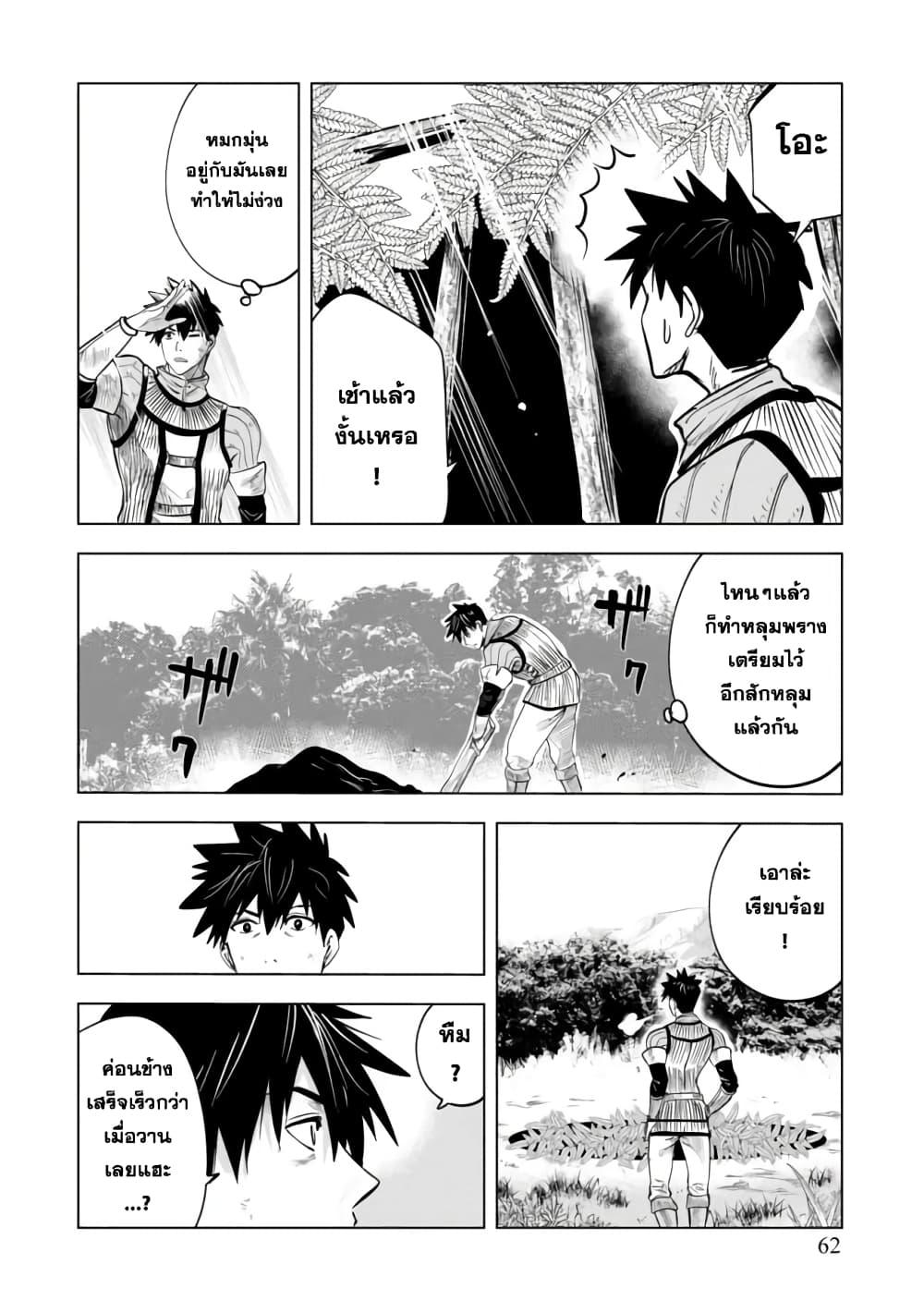 Manga-lc-com อ่านมังงะ อ่านการ์ตูน ออนไลน์ ฟรี Makyo Seikatsu ~ Gakeppuchi Boken Sha Ga Hiki Komoru Ni Ha Hirosugiru ตอนที่ 1 2 3 4 5 6 7 8 9 10 11 12 13 14 ฟรี ไม่มีโฆษณา Manga-lc - อ่าน มังงะ อ่าน การ์ตูน ออนไลน์ อ่านมังงะ ฟรี