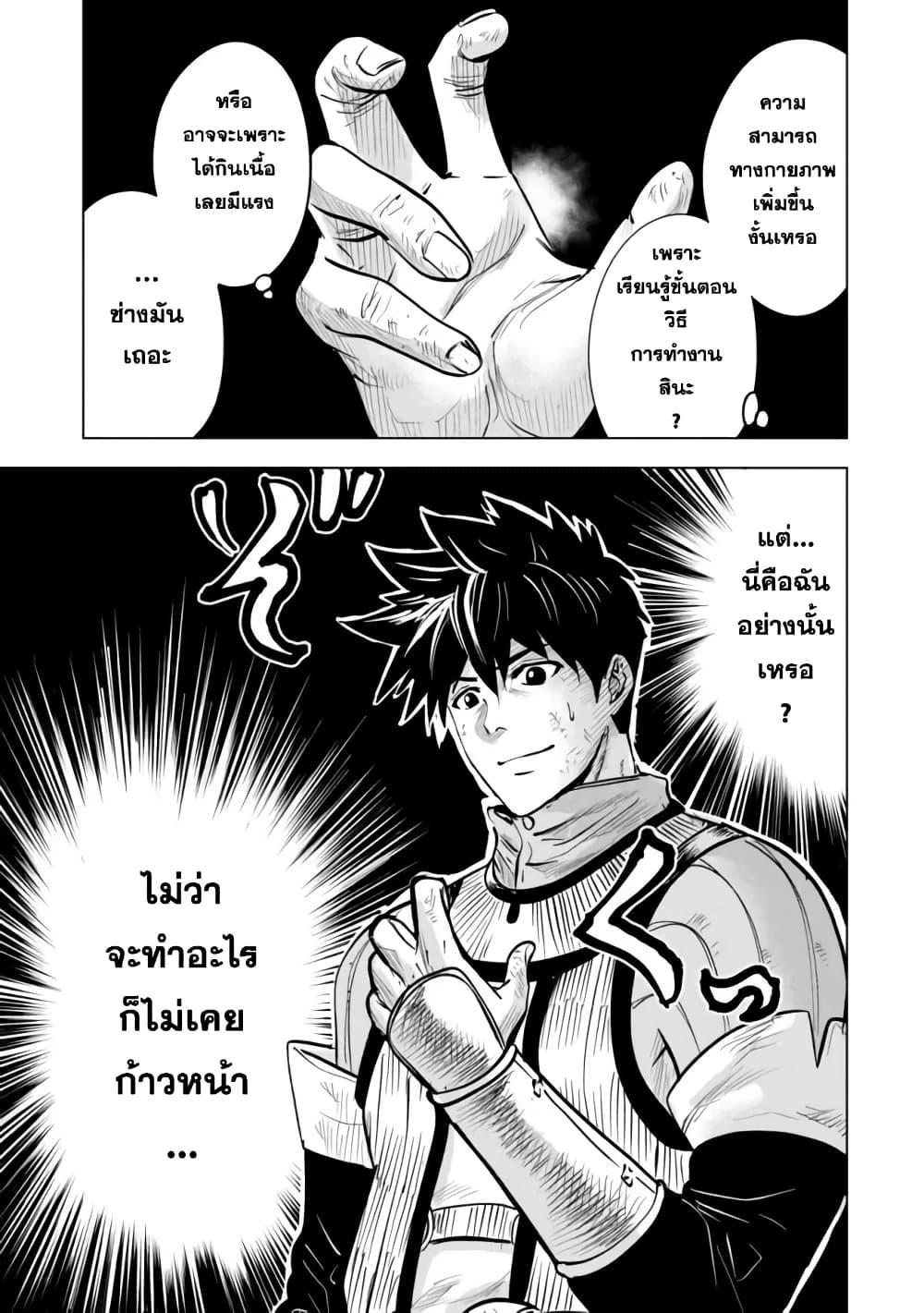 Manga-lc-com อ่านมังงะ อ่านการ์ตูน ออนไลน์ ฟรี Makyo Seikatsu ~ Gakeppuchi Boken Sha Ga Hiki Komoru Ni Ha Hirosugiru ตอนที่ 1 2 3 4 5 6 7 8 9 10 11 12 13 14 ฟรี ไม่มีโฆษณา Manga-lc - อ่าน มังงะ อ่าน การ์ตูน ออนไลน์ อ่านมังงะ ฟรี