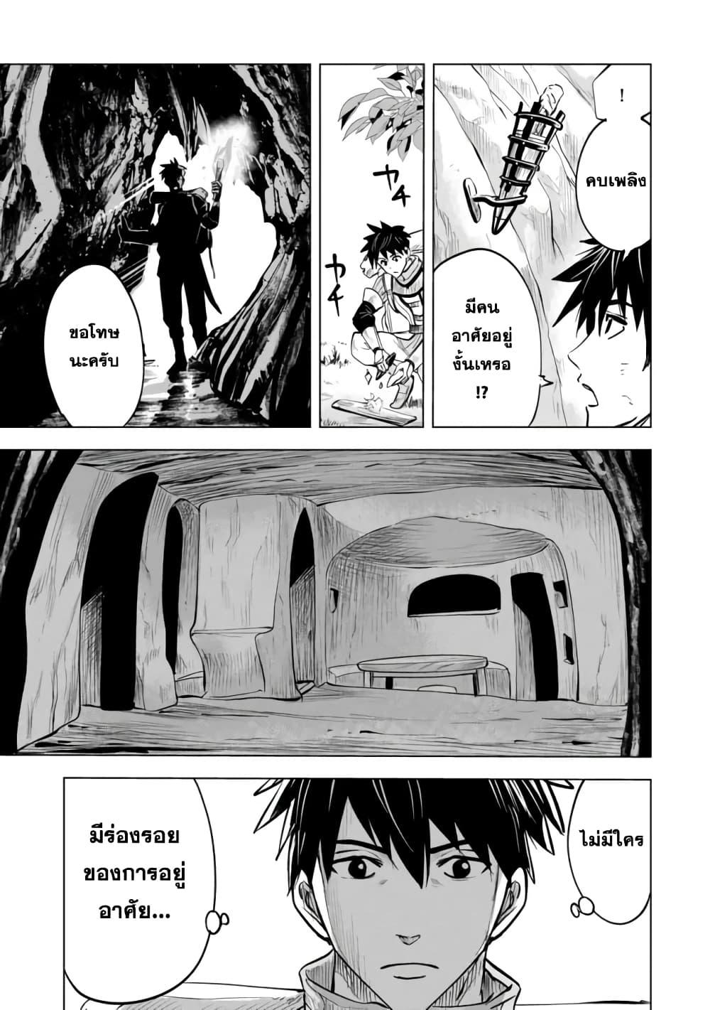 Manga-lc-com อ่านมังงะ อ่านการ์ตูน ออนไลน์ ฟรี Makyo Seikatsu ~ Gakeppuchi Boken Sha Ga Hiki Komoru Ni Ha Hirosugiru ตอนที่ 1 2 3 4 5 6 7 8 9 10 11 12 13 14 ฟรี ไม่มีโฆษณา Manga-lc - อ่าน มังงะ อ่าน การ์ตูน ออนไลน์ อ่านมังงะ ฟรี