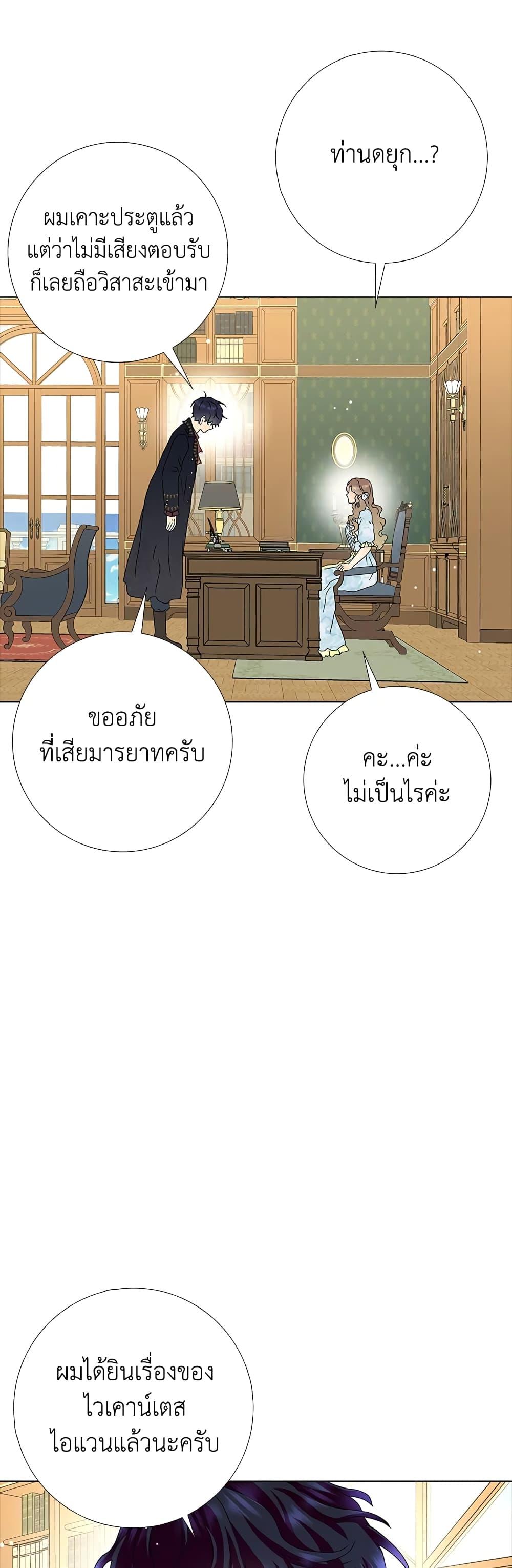 Manga-lc-com อ่านมังงะ อ่านการ์ตูน ออนไลน์ ฟรี When I Quit Being A Wicked Mother-in-law, Everyone Became Obsessed With Me ตอนที่ 1 2 3 4 5 6 7 8 9 10 11 12 13 14 ฟรี ไม่มีโฆษณา Manga-lc - อ่าน มังงะ อ่าน การ์ตูน ออนไลน์ อ่านมังงะ ฟรี
