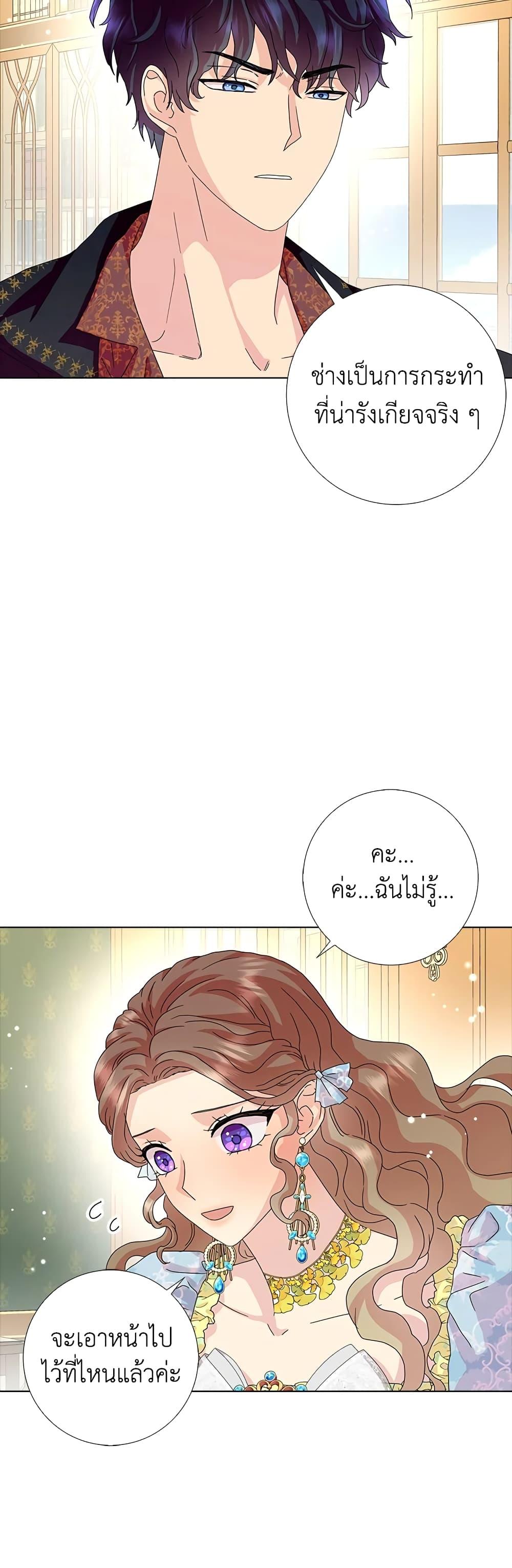 Manga-lc-com อ่านมังงะ อ่านการ์ตูน ออนไลน์ ฟรี When I Quit Being A Wicked Mother-in-law, Everyone Became Obsessed With Me ตอนที่ 1 2 3 4 5 6 7 8 9 10 11 12 13 14 ฟรี ไม่มีโฆษณา Manga-lc - อ่าน มังงะ อ่าน การ์ตูน ออนไลน์ อ่านมังงะ ฟรี