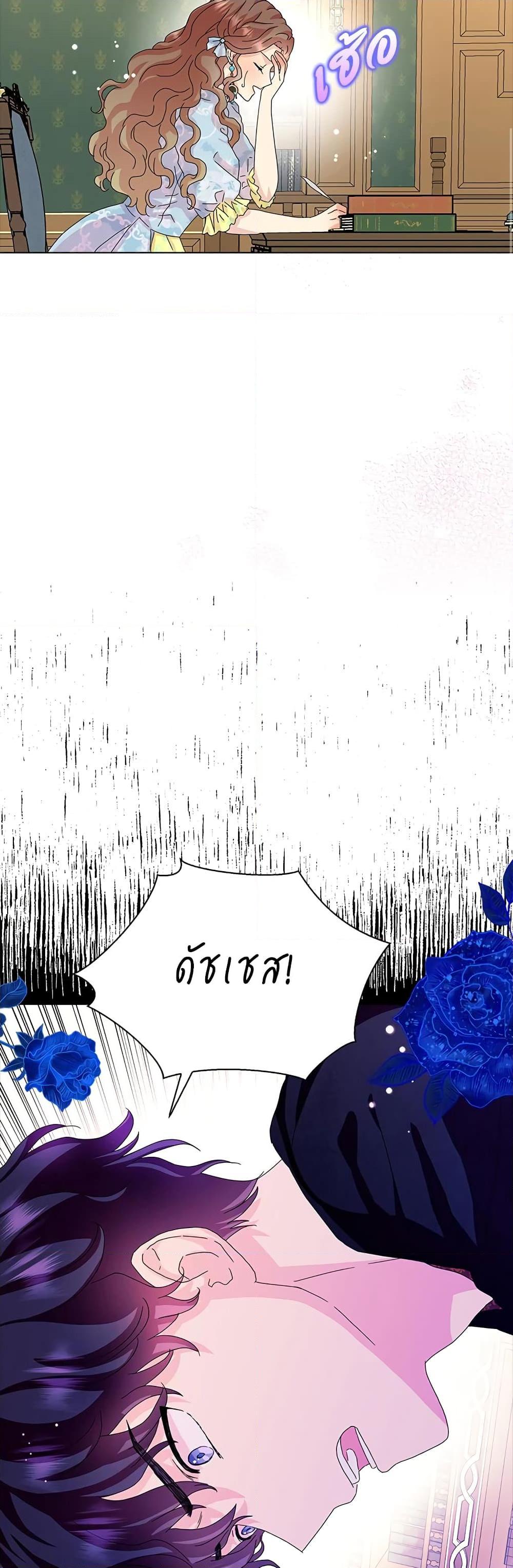 Manga-lc-com อ่านมังงะ อ่านการ์ตูน ออนไลน์ ฟรี When I Quit Being A Wicked Mother-in-law, Everyone Became Obsessed With Me ตอนที่ 1 2 3 4 5 6 7 8 9 10 11 12 13 14 ฟรี ไม่มีโฆษณา Manga-lc - อ่าน มังงะ อ่าน การ์ตูน ออนไลน์ อ่านมังงะ ฟรี