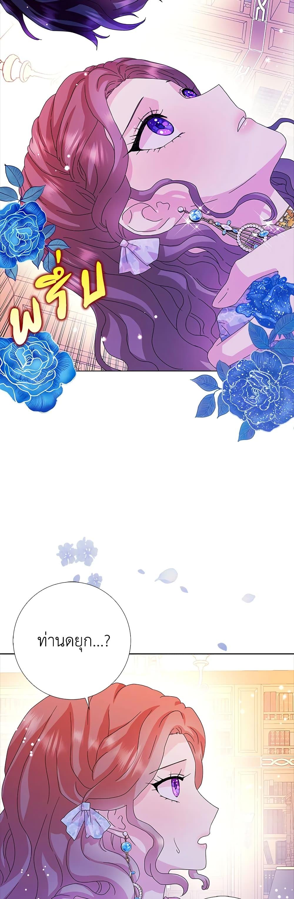 Manga-lc-com อ่านมังงะ อ่านการ์ตูน ออนไลน์ ฟรี When I Quit Being A Wicked Mother-in-law, Everyone Became Obsessed With Me ตอนที่ 1 2 3 4 5 6 7 8 9 10 11 12 13 14 ฟรี ไม่มีโฆษณา Manga-lc - อ่าน มังงะ อ่าน การ์ตูน ออนไลน์ อ่านมังงะ ฟรี