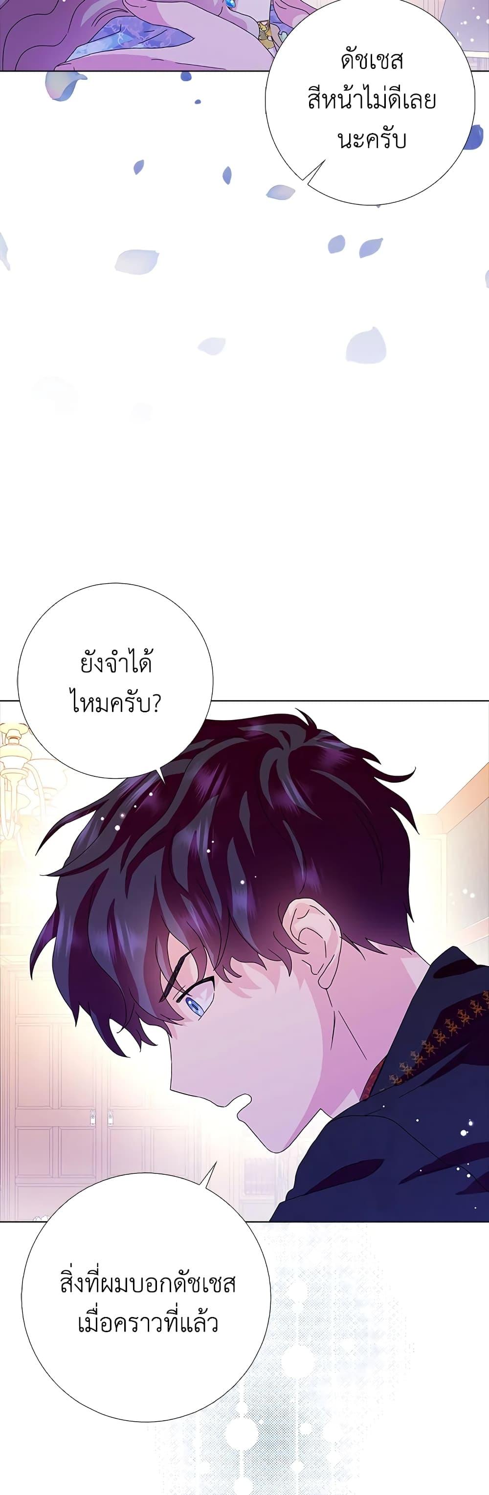 Manga-lc-com อ่านมังงะ อ่านการ์ตูน ออนไลน์ ฟรี When I Quit Being A Wicked Mother-in-law, Everyone Became Obsessed With Me ตอนที่ 1 2 3 4 5 6 7 8 9 10 11 12 13 14 ฟรี ไม่มีโฆษณา Manga-lc - อ่าน มังงะ อ่าน การ์ตูน ออนไลน์ อ่านมังงะ ฟรี