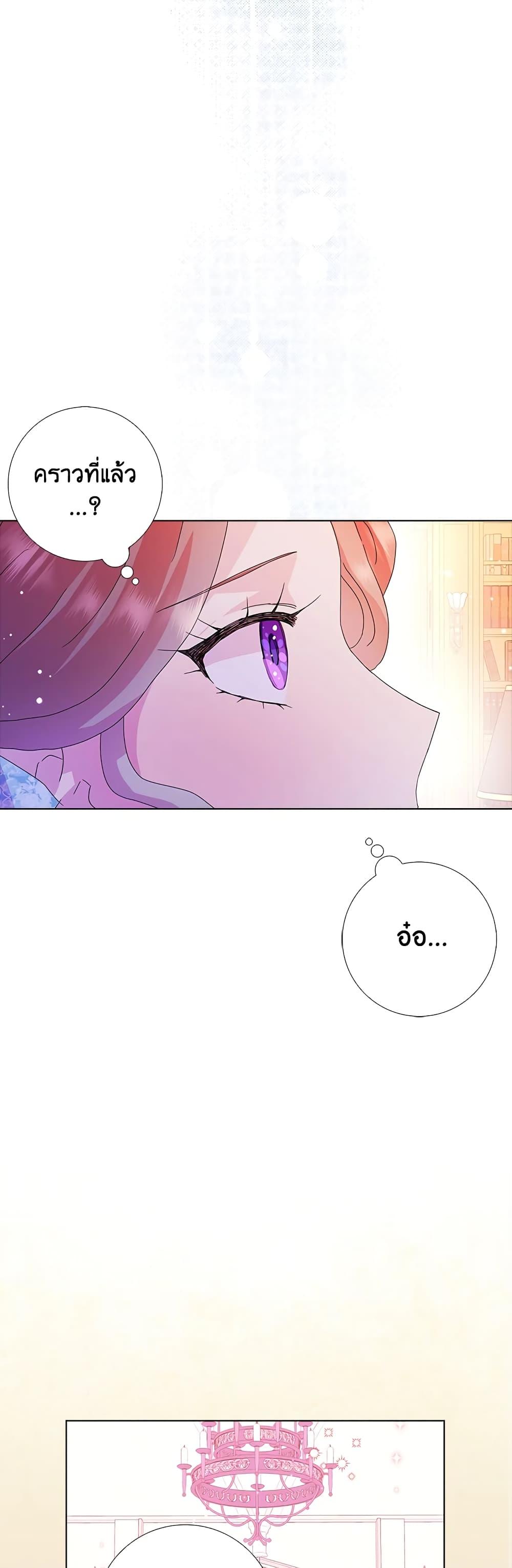 Manga-lc-com อ่านมังงะ อ่านการ์ตูน ออนไลน์ ฟรี When I Quit Being A Wicked Mother-in-law, Everyone Became Obsessed With Me ตอนที่ 1 2 3 4 5 6 7 8 9 10 11 12 13 14 ฟรี ไม่มีโฆษณา Manga-lc - อ่าน มังงะ อ่าน การ์ตูน ออนไลน์ อ่านมังงะ ฟรี