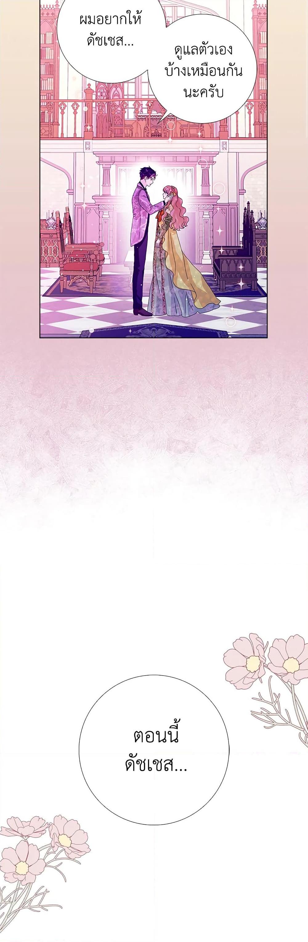Manga-lc-com อ่านมังงะ อ่านการ์ตูน ออนไลน์ ฟรี When I Quit Being A Wicked Mother-in-law, Everyone Became Obsessed With Me ตอนที่ 1 2 3 4 5 6 7 8 9 10 11 12 13 14 ฟรี ไม่มีโฆษณา Manga-lc - อ่าน มังงะ อ่าน การ์ตูน ออนไลน์ อ่านมังงะ ฟรี