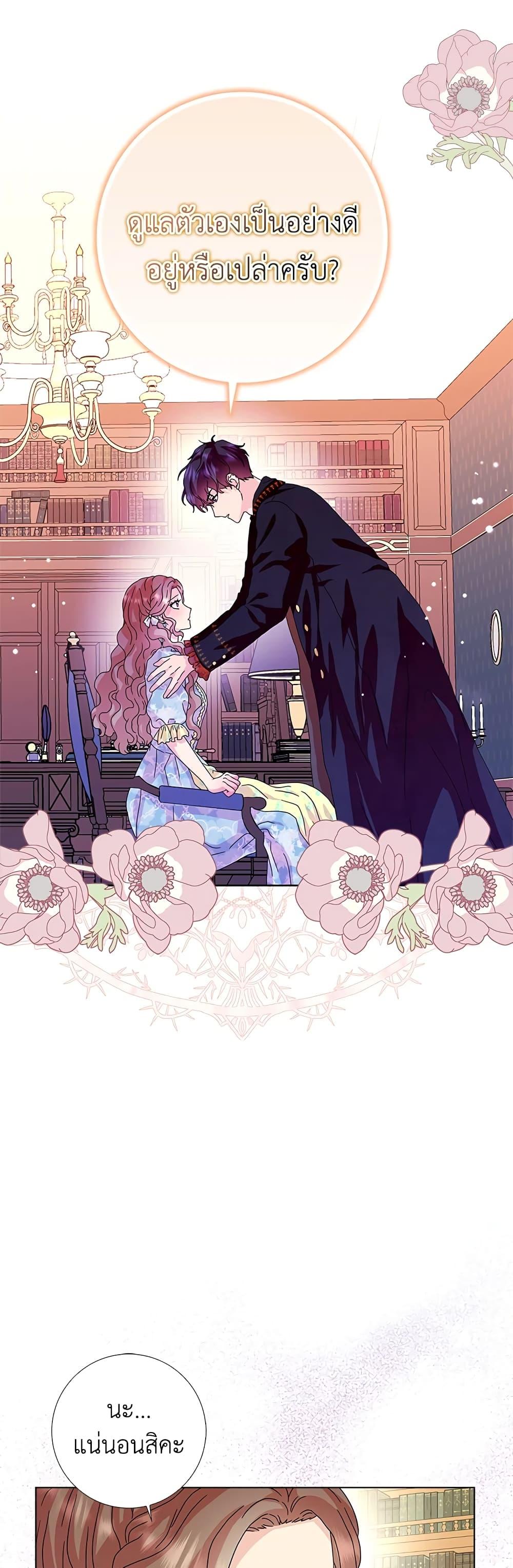 Manga-lc-com อ่านมังงะ อ่านการ์ตูน ออนไลน์ ฟรี When I Quit Being A Wicked Mother-in-law, Everyone Became Obsessed With Me ตอนที่ 1 2 3 4 5 6 7 8 9 10 11 12 13 14 ฟรี ไม่มีโฆษณา Manga-lc - อ่าน มังงะ อ่าน การ์ตูน ออนไลน์ อ่านมังงะ ฟรี