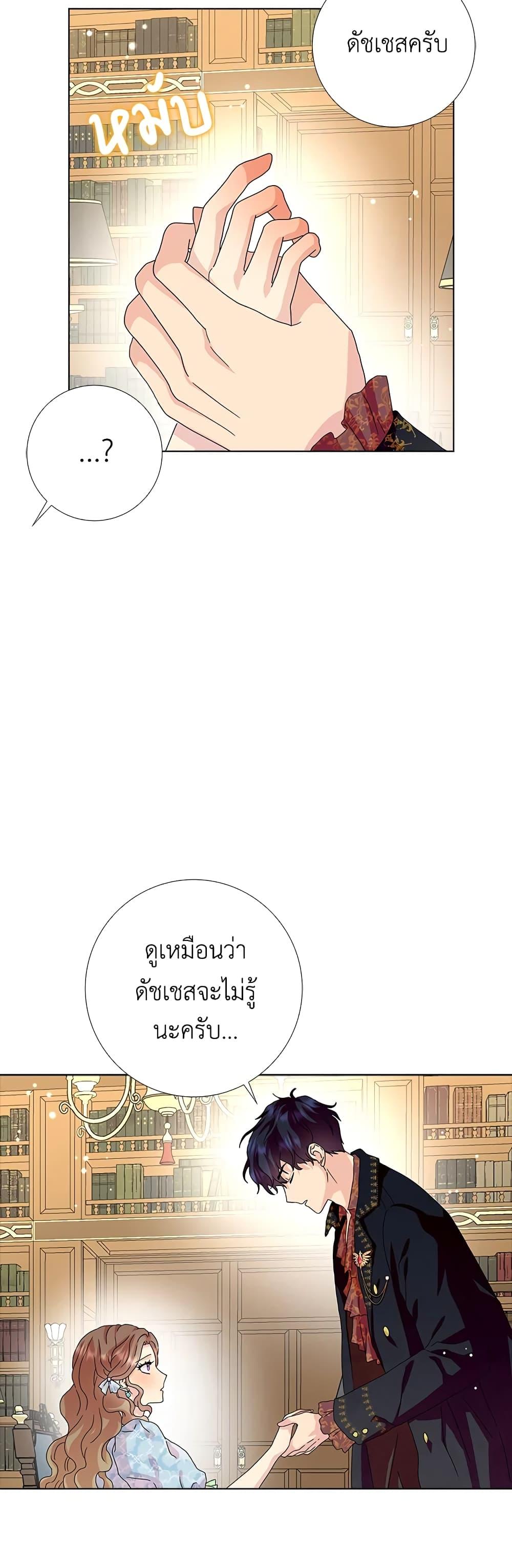 Manga-lc-com อ่านมังงะ อ่านการ์ตูน ออนไลน์ ฟรี When I Quit Being A Wicked Mother-in-law, Everyone Became Obsessed With Me ตอนที่ 1 2 3 4 5 6 7 8 9 10 11 12 13 14 ฟรี ไม่มีโฆษณา Manga-lc - อ่าน มังงะ อ่าน การ์ตูน ออนไลน์ อ่านมังงะ ฟรี