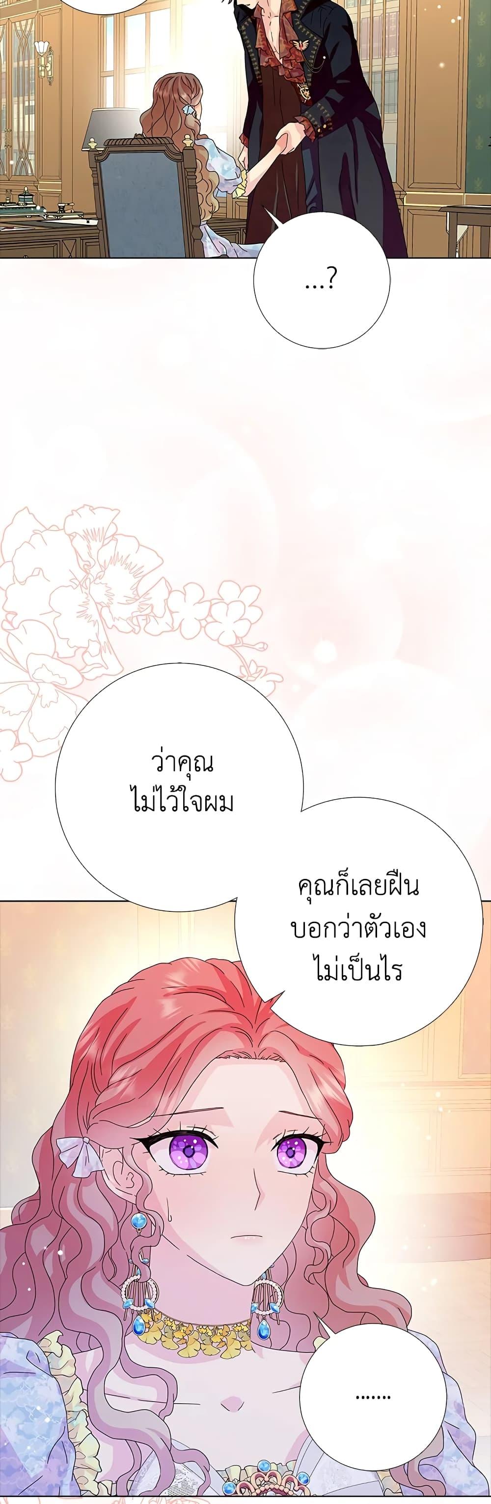 Manga-lc-com อ่านมังงะ อ่านการ์ตูน ออนไลน์ ฟรี When I Quit Being A Wicked Mother-in-law, Everyone Became Obsessed With Me ตอนที่ 1 2 3 4 5 6 7 8 9 10 11 12 13 14 ฟรี ไม่มีโฆษณา Manga-lc - อ่าน มังงะ อ่าน การ์ตูน ออนไลน์ อ่านมังงะ ฟรี