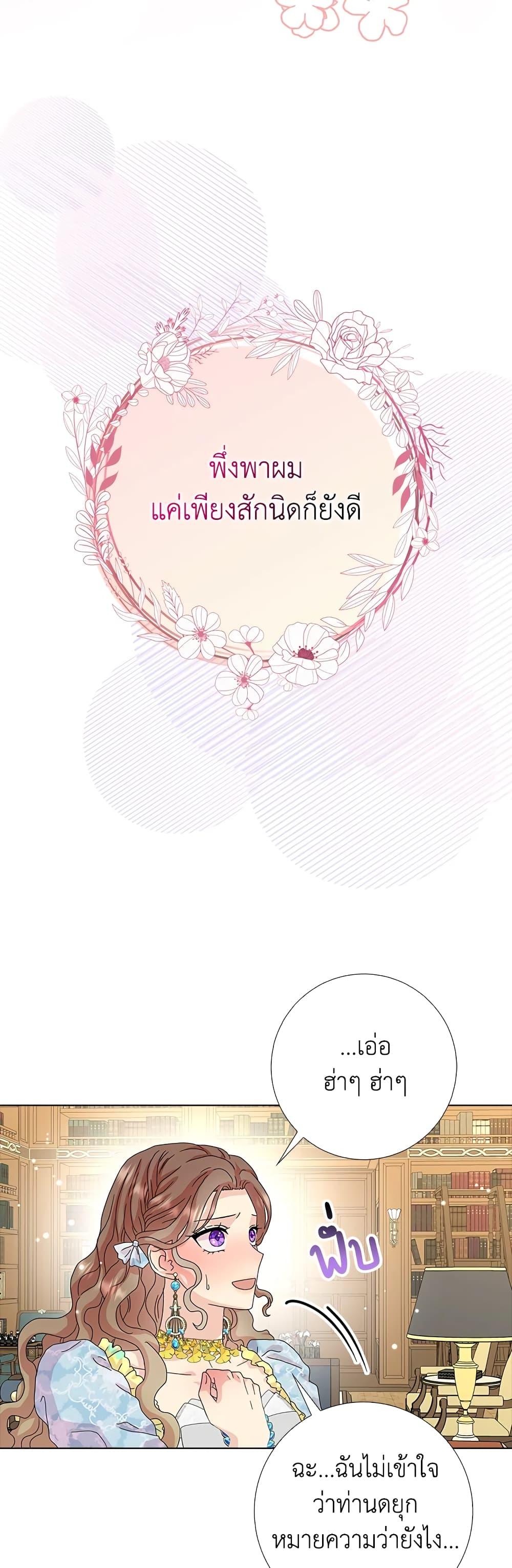 Manga-lc-com อ่านมังงะ อ่านการ์ตูน ออนไลน์ ฟรี When I Quit Being A Wicked Mother-in-law, Everyone Became Obsessed With Me ตอนที่ 1 2 3 4 5 6 7 8 9 10 11 12 13 14 ฟรี ไม่มีโฆษณา Manga-lc - อ่าน มังงะ อ่าน การ์ตูน ออนไลน์ อ่านมังงะ ฟรี