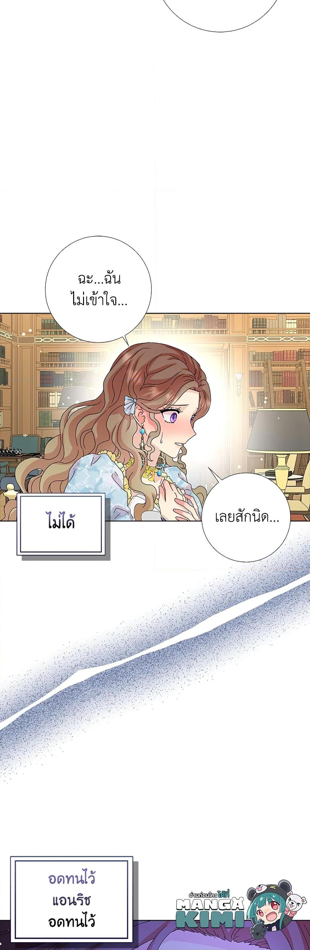 Manga-lc-com อ่านมังงะ อ่านการ์ตูน ออนไลน์ ฟรี When I Quit Being A Wicked Mother-in-law, Everyone Became Obsessed With Me ตอนที่ 1 2 3 4 5 6 7 8 9 10 11 12 13 14 ฟรี ไม่มีโฆษณา Manga-lc - อ่าน มังงะ อ่าน การ์ตูน ออนไลน์ อ่านมังงะ ฟรี