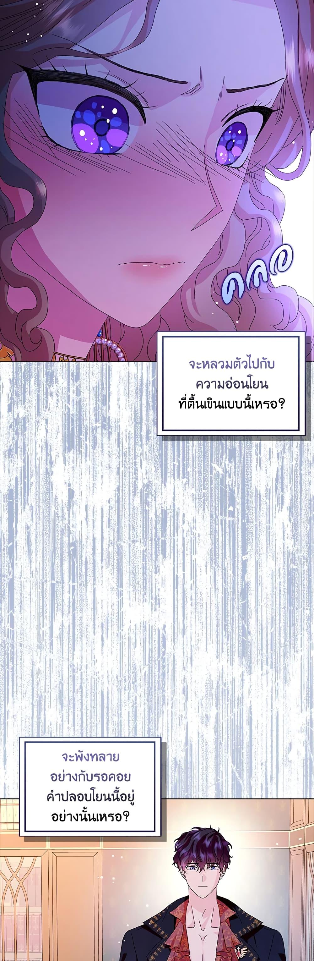 Manga-lc-com อ่านมังงะ อ่านการ์ตูน ออนไลน์ ฟรี When I Quit Being A Wicked Mother-in-law, Everyone Became Obsessed With Me ตอนที่ 1 2 3 4 5 6 7 8 9 10 11 12 13 14 ฟรี ไม่มีโฆษณา Manga-lc - อ่าน มังงะ อ่าน การ์ตูน ออนไลน์ อ่านมังงะ ฟรี