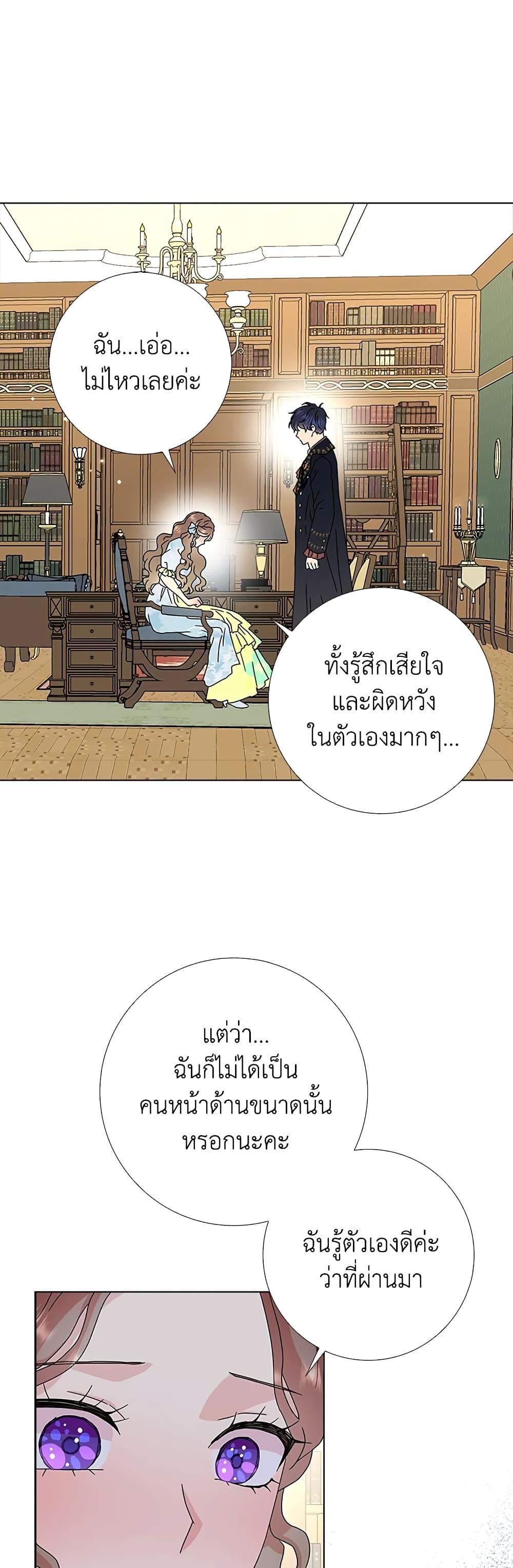 Manga-lc-com อ่านมังงะ อ่านการ์ตูน ออนไลน์ ฟรี When I Quit Being A Wicked Mother-in-law, Everyone Became Obsessed With Me ตอนที่ 1 2 3 4 5 6 7 8 9 10 11 12 13 14 ฟรี ไม่มีโฆษณา Manga-lc - อ่าน มังงะ อ่าน การ์ตูน ออนไลน์ อ่านมังงะ ฟรี