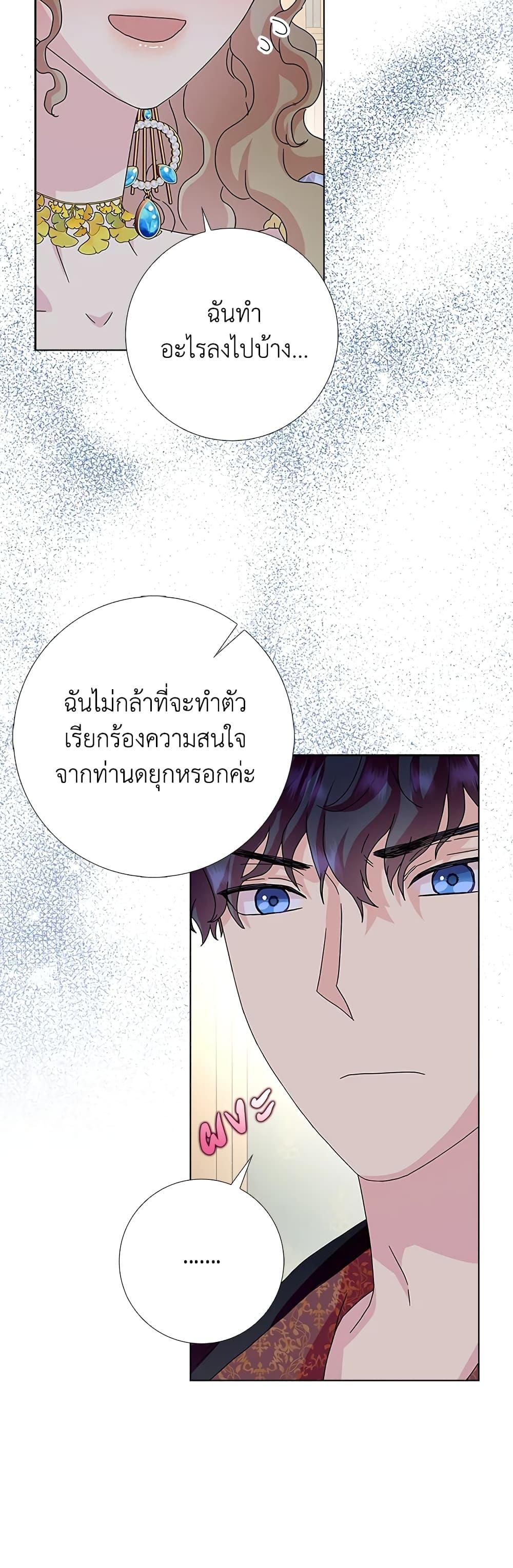 Manga-lc-com อ่านมังงะ อ่านการ์ตูน ออนไลน์ ฟรี When I Quit Being A Wicked Mother-in-law, Everyone Became Obsessed With Me ตอนที่ 1 2 3 4 5 6 7 8 9 10 11 12 13 14 ฟรี ไม่มีโฆษณา Manga-lc - อ่าน มังงะ อ่าน การ์ตูน ออนไลน์ อ่านมังงะ ฟรี