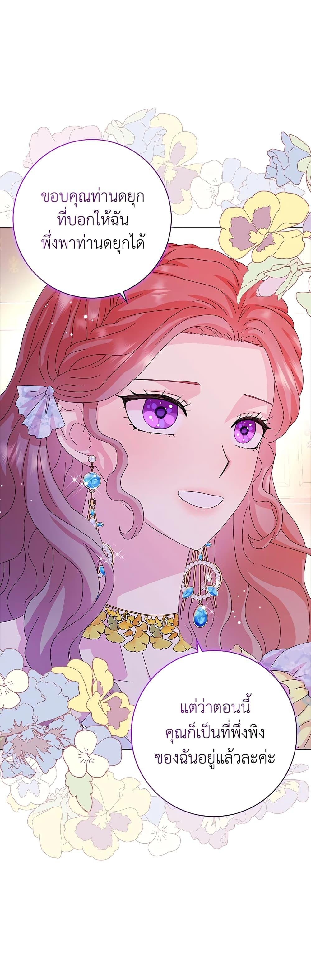 Manga-lc-com อ่านมังงะ อ่านการ์ตูน ออนไลน์ ฟรี When I Quit Being A Wicked Mother-in-law, Everyone Became Obsessed With Me ตอนที่ 1 2 3 4 5 6 7 8 9 10 11 12 13 14 ฟรี ไม่มีโฆษณา Manga-lc - อ่าน มังงะ อ่าน การ์ตูน ออนไลน์ อ่านมังงะ ฟรี