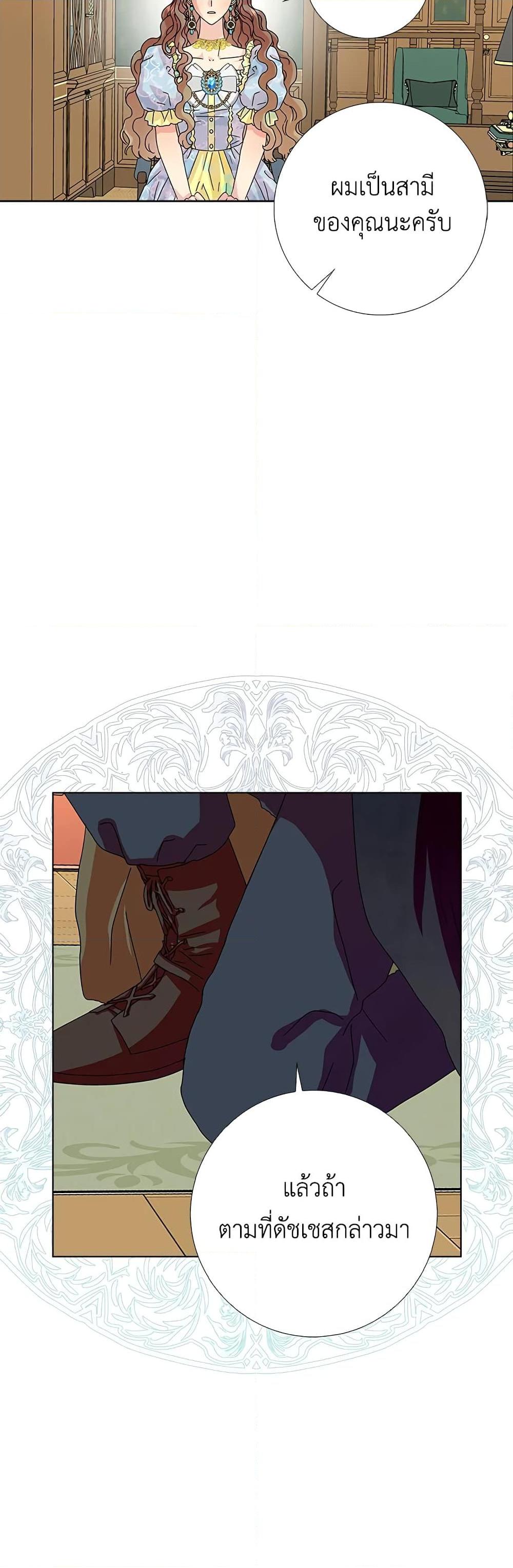 Manga-lc-com อ่านมังงะ อ่านการ์ตูน ออนไลน์ ฟรี When I Quit Being A Wicked Mother-in-law, Everyone Became Obsessed With Me ตอนที่ 1 2 3 4 5 6 7 8 9 10 11 12 13 14 ฟรี ไม่มีโฆษณา Manga-lc - อ่าน มังงะ อ่าน การ์ตูน ออนไลน์ อ่านมังงะ ฟรี