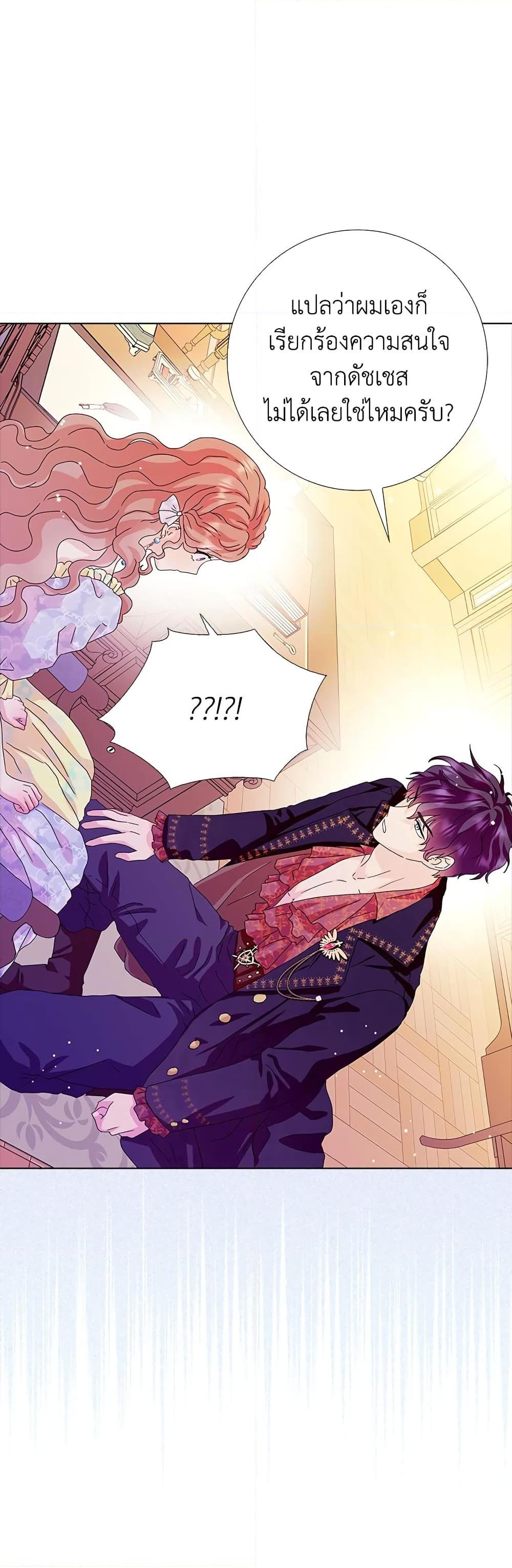 Manga-lc-com อ่านมังงะ อ่านการ์ตูน ออนไลน์ ฟรี When I Quit Being A Wicked Mother-in-law, Everyone Became Obsessed With Me ตอนที่ 1 2 3 4 5 6 7 8 9 10 11 12 13 14 ฟรี ไม่มีโฆษณา Manga-lc - อ่าน มังงะ อ่าน การ์ตูน ออนไลน์ อ่านมังงะ ฟรี