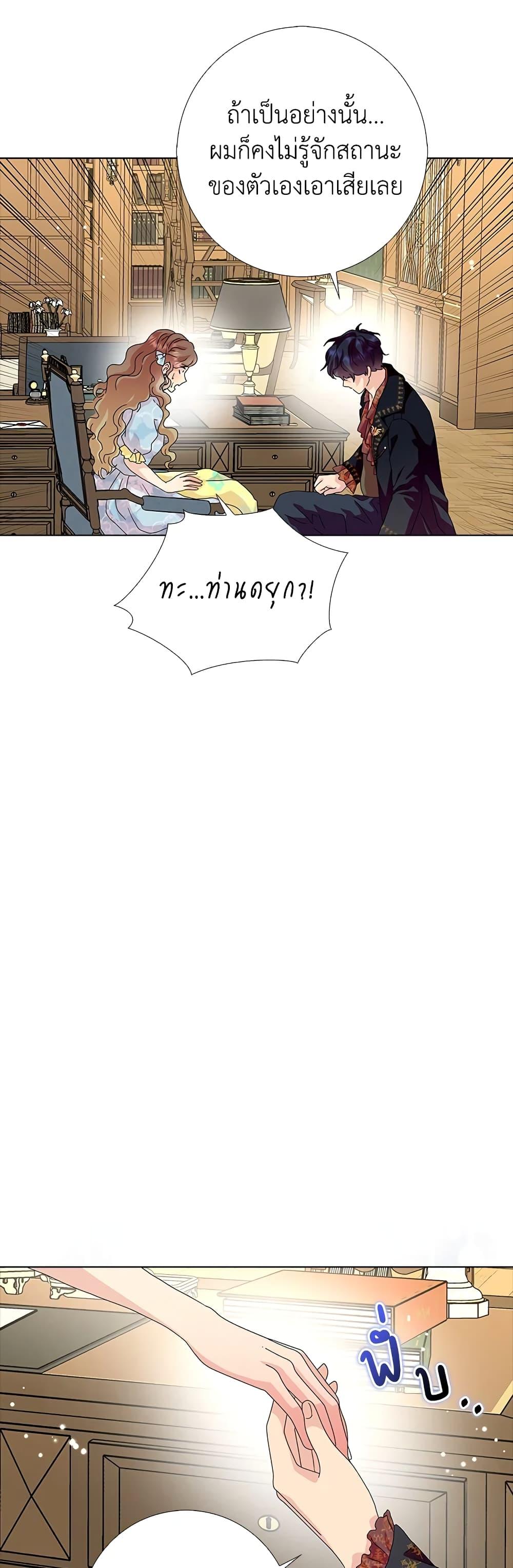 Manga-lc-com อ่านมังงะ อ่านการ์ตูน ออนไลน์ ฟรี When I Quit Being A Wicked Mother-in-law, Everyone Became Obsessed With Me ตอนที่ 1 2 3 4 5 6 7 8 9 10 11 12 13 14 ฟรี ไม่มีโฆษณา Manga-lc - อ่าน มังงะ อ่าน การ์ตูน ออนไลน์ อ่านมังงะ ฟรี