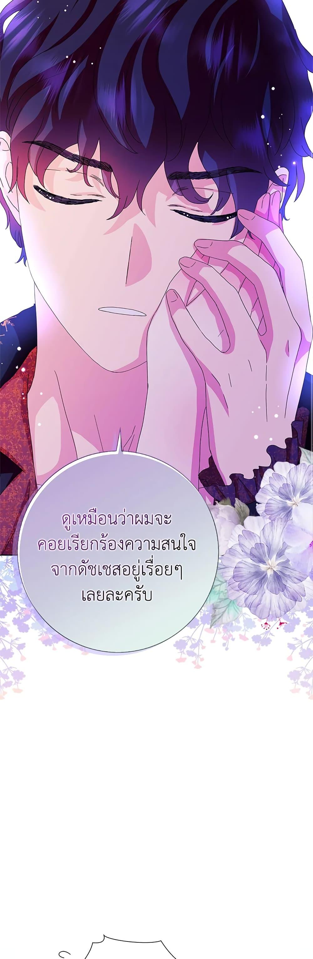 Manga-lc-com อ่านมังงะ อ่านการ์ตูน ออนไลน์ ฟรี When I Quit Being A Wicked Mother-in-law, Everyone Became Obsessed With Me ตอนที่ 1 2 3 4 5 6 7 8 9 10 11 12 13 14 ฟรี ไม่มีโฆษณา Manga-lc - อ่าน มังงะ อ่าน การ์ตูน ออนไลน์ อ่านมังงะ ฟรี