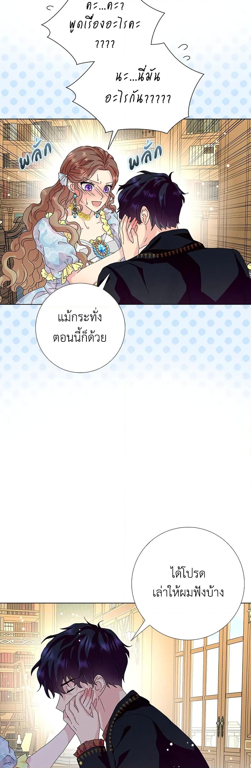 Manga-lc-com อ่านมังงะ อ่านการ์ตูน ออนไลน์ ฟรี When I Quit Being A Wicked Mother-in-law, Everyone Became Obsessed With Me ตอนที่ 1 2 3 4 5 6 7 8 9 10 11 12 13 14 ฟรี ไม่มีโฆษณา Manga-lc - อ่าน มังงะ อ่าน การ์ตูน ออนไลน์ อ่านมังงะ ฟรี