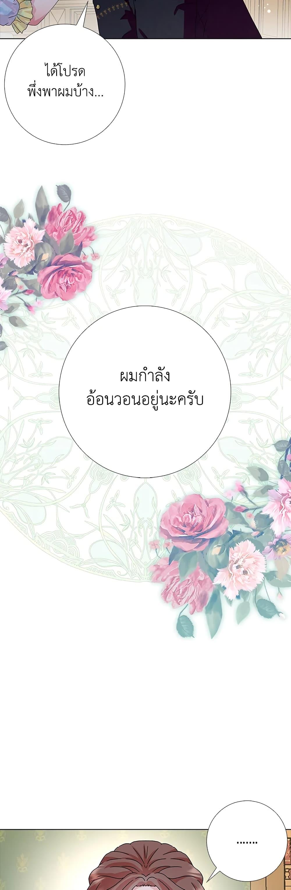 Manga-lc-com อ่านมังงะ อ่านการ์ตูน ออนไลน์ ฟรี When I Quit Being A Wicked Mother-in-law, Everyone Became Obsessed With Me ตอนที่ 1 2 3 4 5 6 7 8 9 10 11 12 13 14 ฟรี ไม่มีโฆษณา Manga-lc - อ่าน มังงะ อ่าน การ์ตูน ออนไลน์ อ่านมังงะ ฟรี