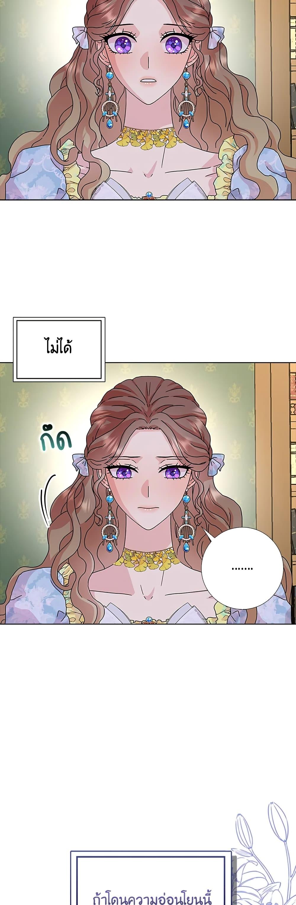 Manga-lc-com อ่านมังงะ อ่านการ์ตูน ออนไลน์ ฟรี When I Quit Being A Wicked Mother-in-law, Everyone Became Obsessed With Me ตอนที่ 1 2 3 4 5 6 7 8 9 10 11 12 13 14 ฟรี ไม่มีโฆษณา Manga-lc - อ่าน มังงะ อ่าน การ์ตูน ออนไลน์ อ่านมังงะ ฟรี