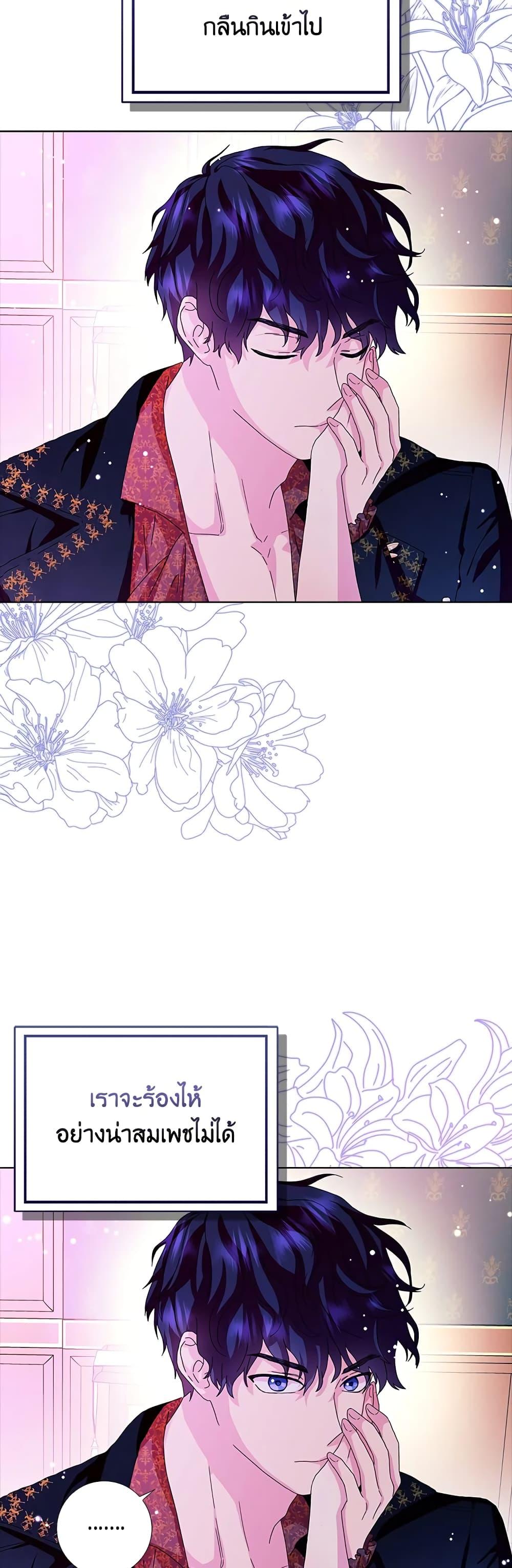 Manga-lc-com อ่านมังงะ อ่านการ์ตูน ออนไลน์ ฟรี When I Quit Being A Wicked Mother-in-law, Everyone Became Obsessed With Me ตอนที่ 1 2 3 4 5 6 7 8 9 10 11 12 13 14 ฟรี ไม่มีโฆษณา Manga-lc - อ่าน มังงะ อ่าน การ์ตูน ออนไลน์ อ่านมังงะ ฟรี