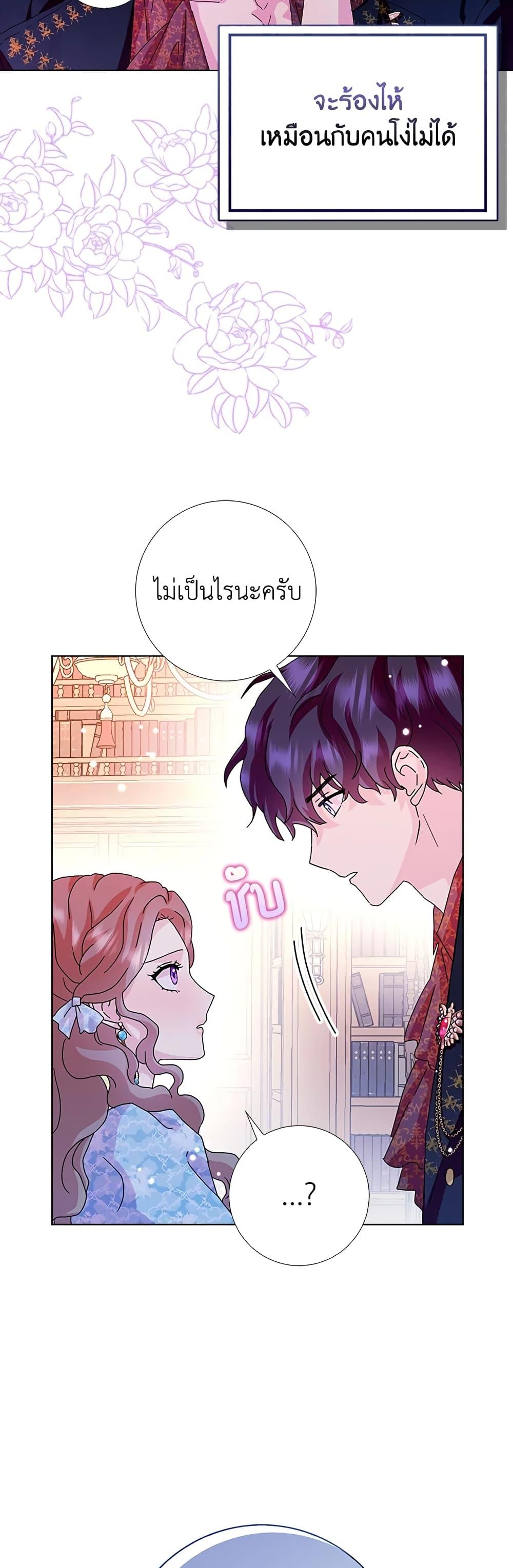 Manga-lc-com อ่านมังงะ อ่านการ์ตูน ออนไลน์ ฟรี When I Quit Being A Wicked Mother-in-law, Everyone Became Obsessed With Me ตอนที่ 1 2 3 4 5 6 7 8 9 10 11 12 13 14 ฟรี ไม่มีโฆษณา Manga-lc - อ่าน มังงะ อ่าน การ์ตูน ออนไลน์ อ่านมังงะ ฟรี
