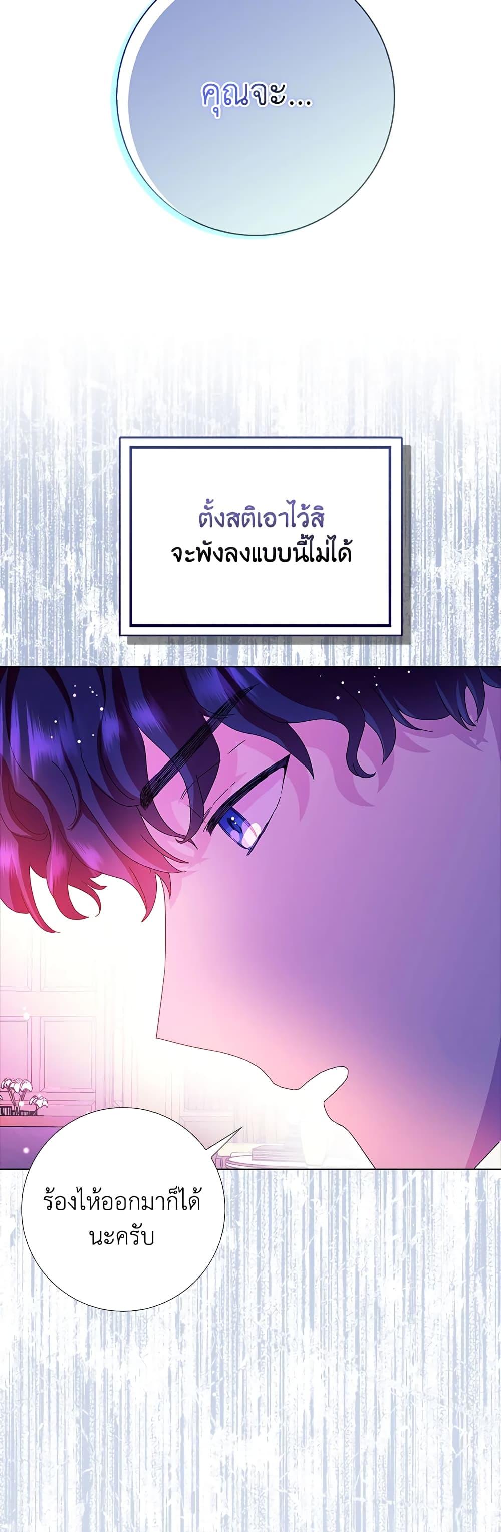 Manga-lc-com อ่านมังงะ อ่านการ์ตูน ออนไลน์ ฟรี When I Quit Being A Wicked Mother-in-law, Everyone Became Obsessed With Me ตอนที่ 1 2 3 4 5 6 7 8 9 10 11 12 13 14 ฟรี ไม่มีโฆษณา Manga-lc - อ่าน มังงะ อ่าน การ์ตูน ออนไลน์ อ่านมังงะ ฟรี