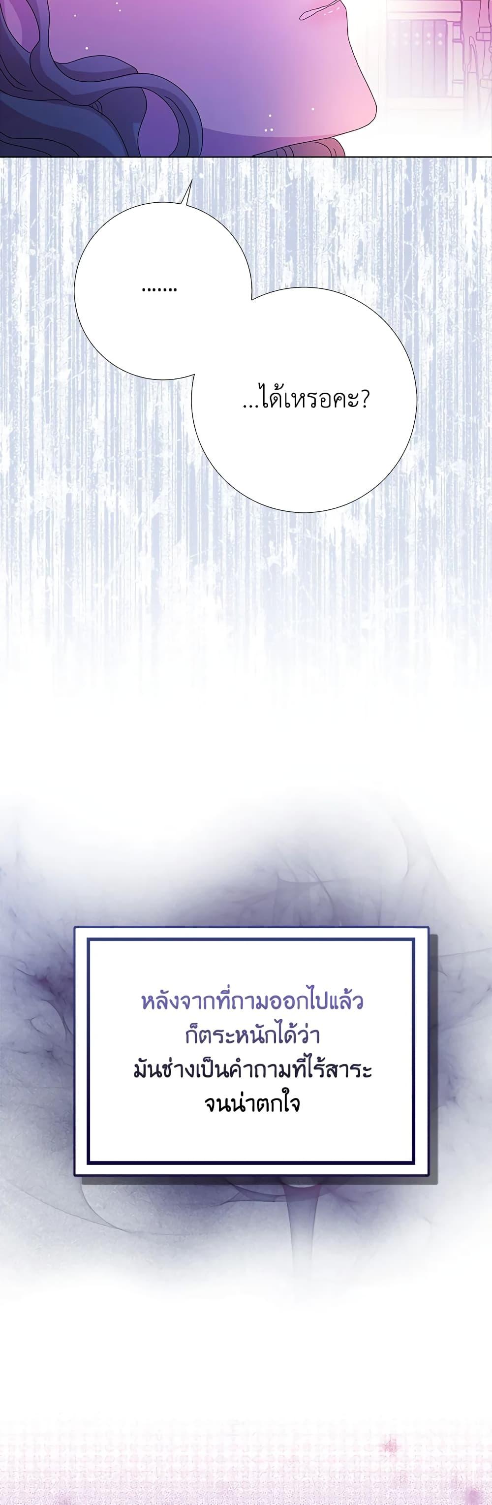 Manga-lc-com อ่านมังงะ อ่านการ์ตูน ออนไลน์ ฟรี When I Quit Being A Wicked Mother-in-law, Everyone Became Obsessed With Me ตอนที่ 1 2 3 4 5 6 7 8 9 10 11 12 13 14 ฟรี ไม่มีโฆษณา Manga-lc - อ่าน มังงะ อ่าน การ์ตูน ออนไลน์ อ่านมังงะ ฟรี