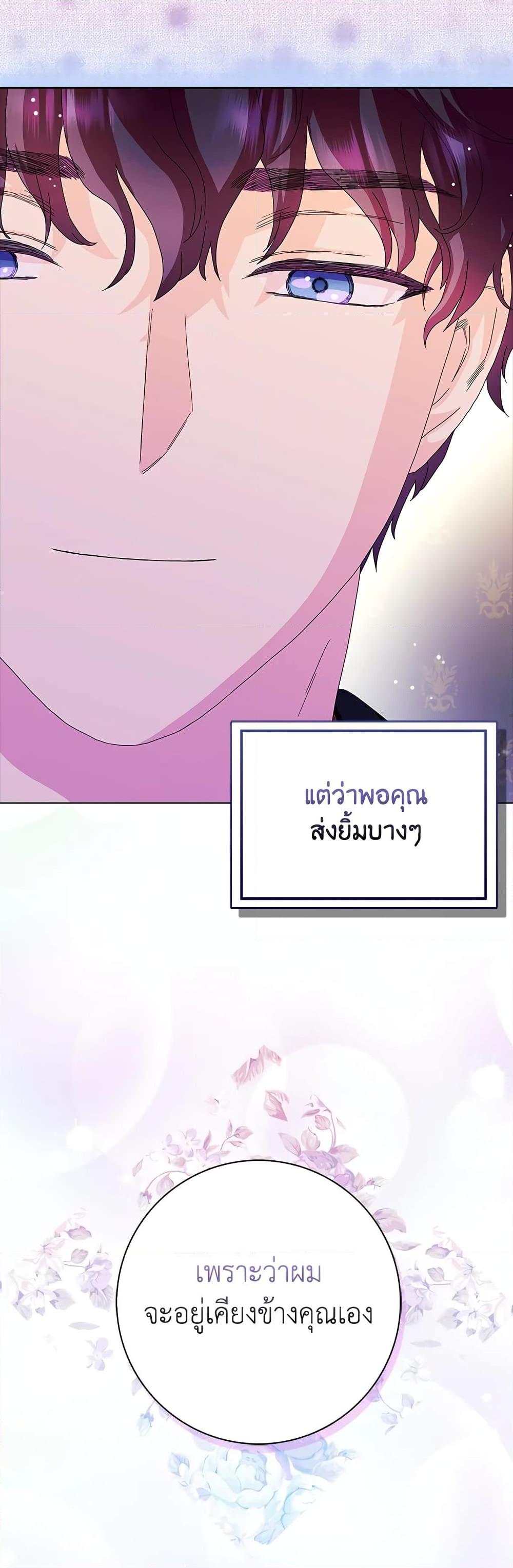 Manga-lc-com อ่านมังงะ อ่านการ์ตูน ออนไลน์ ฟรี When I Quit Being A Wicked Mother-in-law, Everyone Became Obsessed With Me ตอนที่ 1 2 3 4 5 6 7 8 9 10 11 12 13 14 ฟรี ไม่มีโฆษณา Manga-lc - อ่าน มังงะ อ่าน การ์ตูน ออนไลน์ อ่านมังงะ ฟรี