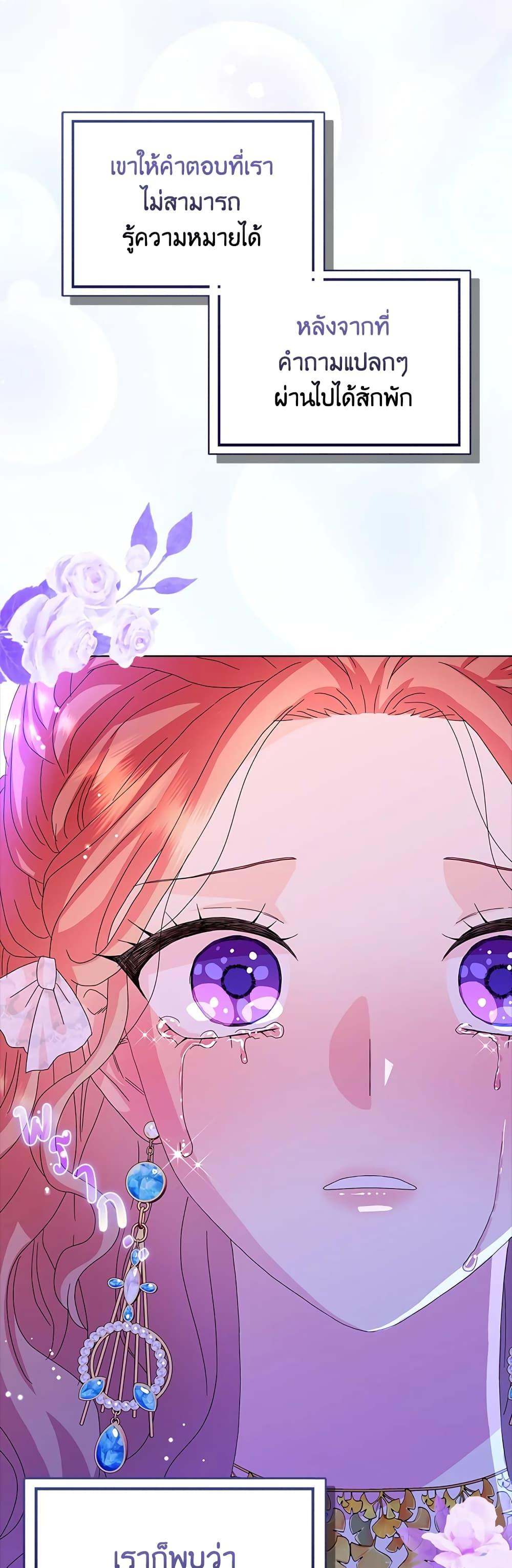 Manga-lc-com อ่านมังงะ อ่านการ์ตูน ออนไลน์ ฟรี When I Quit Being A Wicked Mother-in-law, Everyone Became Obsessed With Me ตอนที่ 1 2 3 4 5 6 7 8 9 10 11 12 13 14 ฟรี ไม่มีโฆษณา Manga-lc - อ่าน มังงะ อ่าน การ์ตูน ออนไลน์ อ่านมังงะ ฟรี