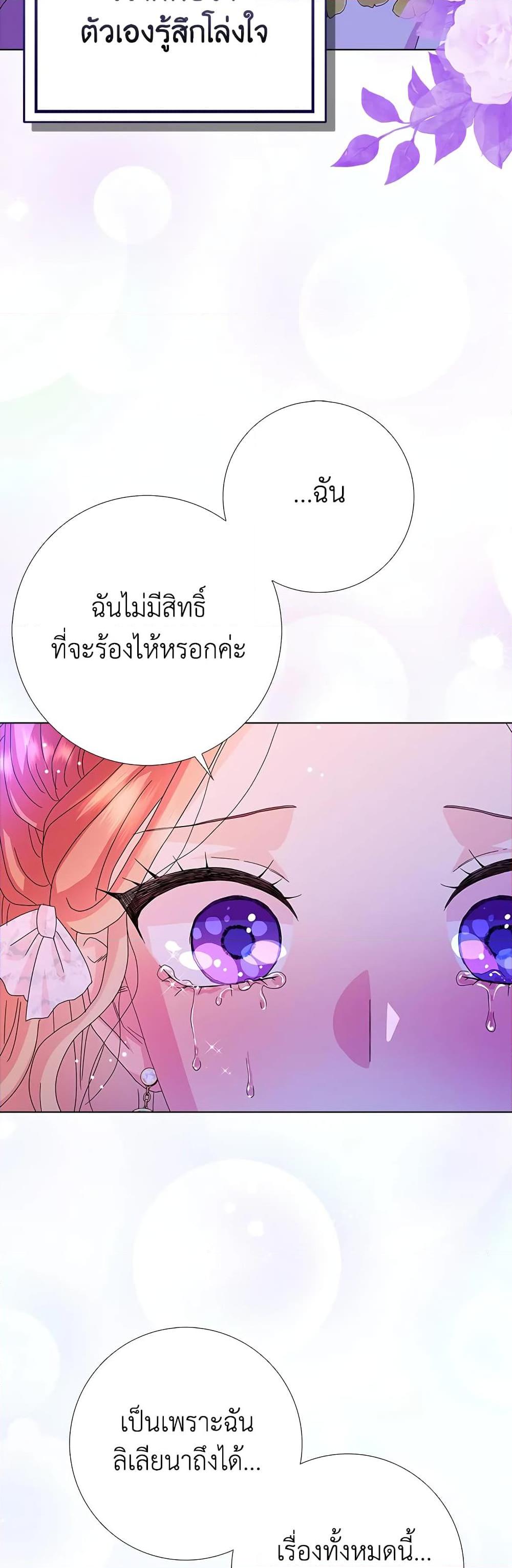 Manga-lc-com อ่านมังงะ อ่านการ์ตูน ออนไลน์ ฟรี When I Quit Being A Wicked Mother-in-law, Everyone Became Obsessed With Me ตอนที่ 1 2 3 4 5 6 7 8 9 10 11 12 13 14 ฟรี ไม่มีโฆษณา Manga-lc - อ่าน มังงะ อ่าน การ์ตูน ออนไลน์ อ่านมังงะ ฟรี