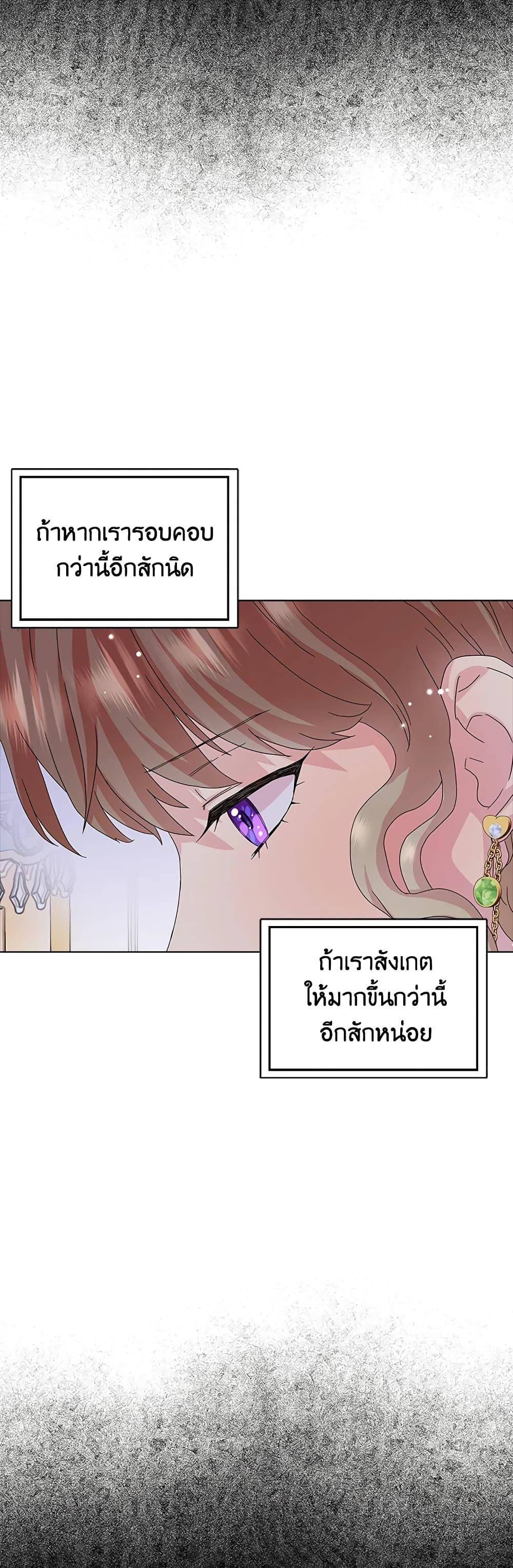 Manga-lc-com อ่านมังงะ อ่านการ์ตูน ออนไลน์ ฟรี When I Quit Being A Wicked Mother-in-law, Everyone Became Obsessed With Me ตอนที่ 1 2 3 4 5 6 7 8 9 10 11 12 13 14 ฟรี ไม่มีโฆษณา Manga-lc - อ่าน มังงะ อ่าน การ์ตูน ออนไลน์ อ่านมังงะ ฟรี