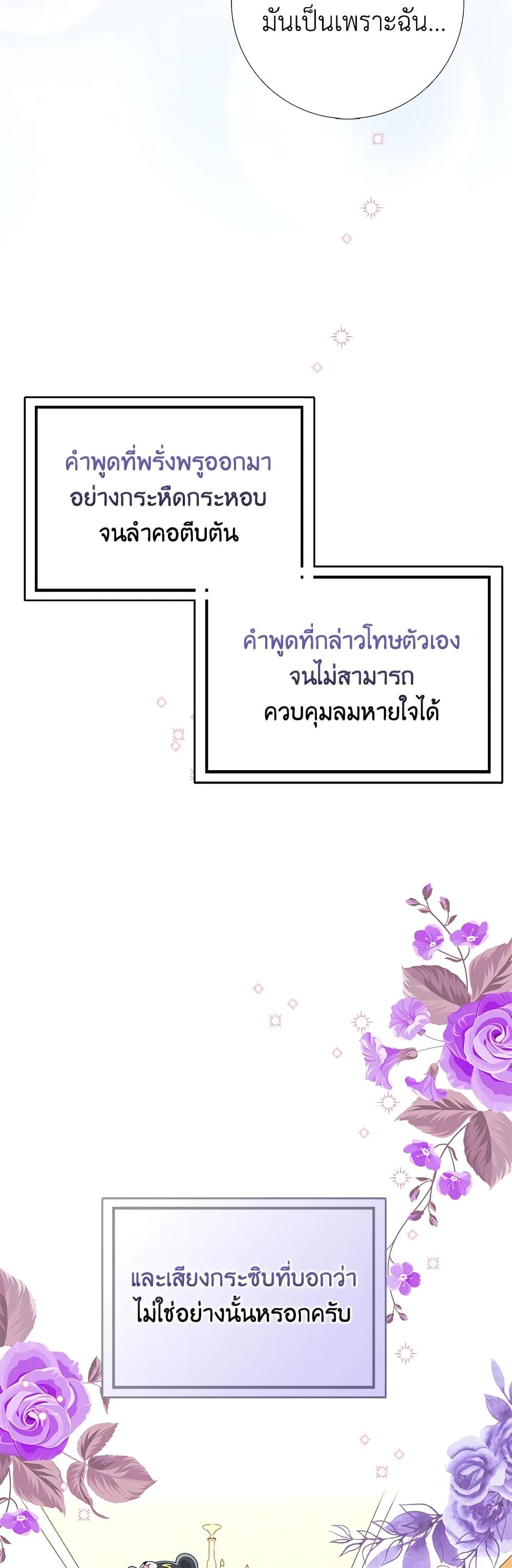 Manga-lc-com อ่านมังงะ อ่านการ์ตูน ออนไลน์ ฟรี When I Quit Being A Wicked Mother-in-law, Everyone Became Obsessed With Me ตอนที่ 1 2 3 4 5 6 7 8 9 10 11 12 13 14 ฟรี ไม่มีโฆษณา Manga-lc - อ่าน มังงะ อ่าน การ์ตูน ออนไลน์ อ่านมังงะ ฟรี
