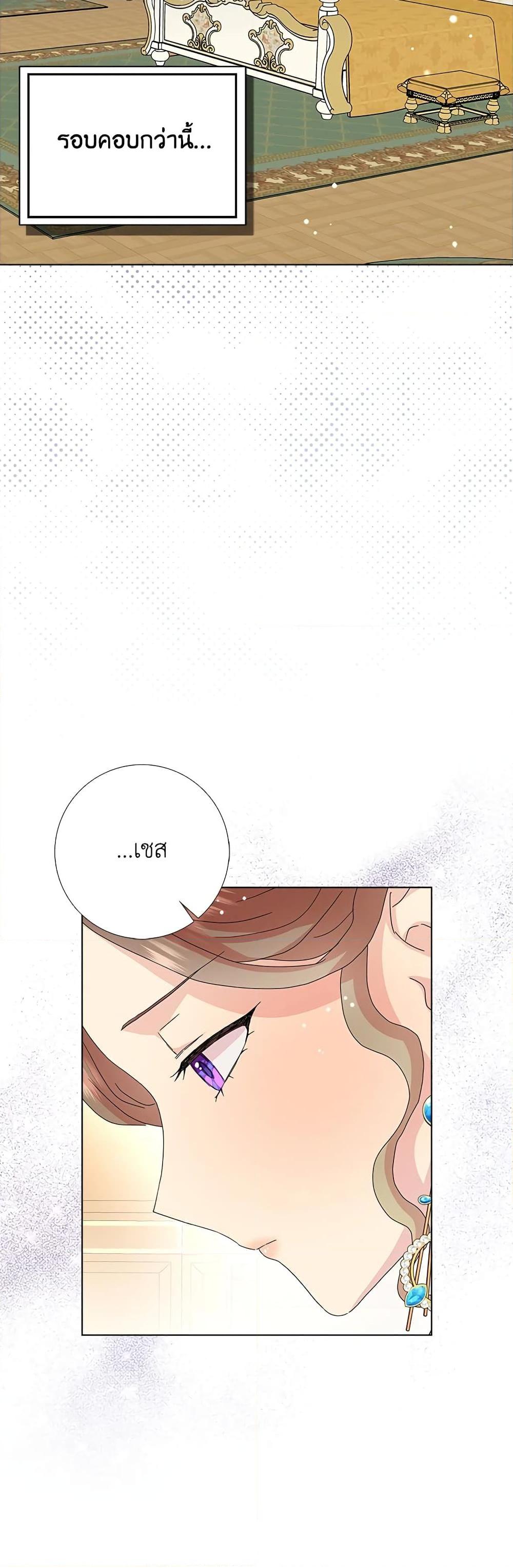 Manga-lc-com อ่านมังงะ อ่านการ์ตูน ออนไลน์ ฟรี When I Quit Being A Wicked Mother-in-law, Everyone Became Obsessed With Me ตอนที่ 1 2 3 4 5 6 7 8 9 10 11 12 13 14 ฟรี ไม่มีโฆษณา Manga-lc - อ่าน มังงะ อ่าน การ์ตูน ออนไลน์ อ่านมังงะ ฟรี