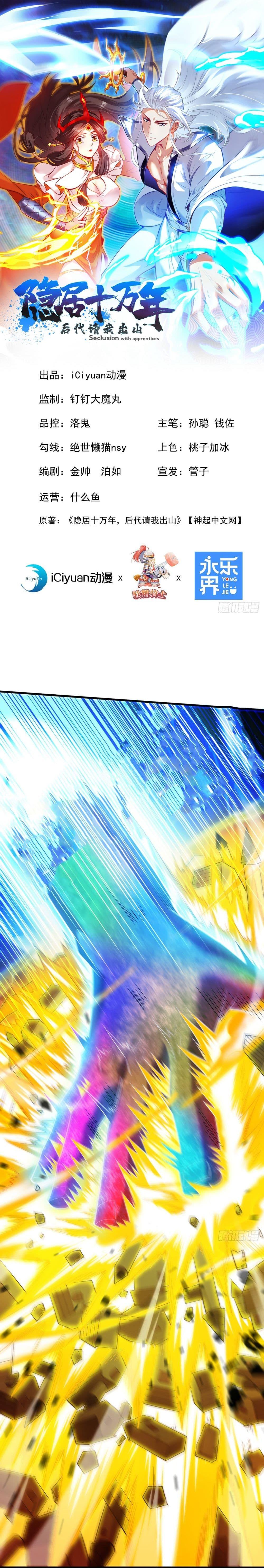 Manga-lc-com อ่านมังงะ อ่านการ์ตูน ออนไลน์ ฟรี I Lived In Seclusion For 100,000 Years ตอนที่ 1 2 3 4 5 6 7 8 9 10 11 12 13 14 ฟรี ไม่มีโฆษณา Manga-lc - อ่าน มังงะ อ่าน การ์ตูน ออนไลน์ อ่านมังงะ ฟรี