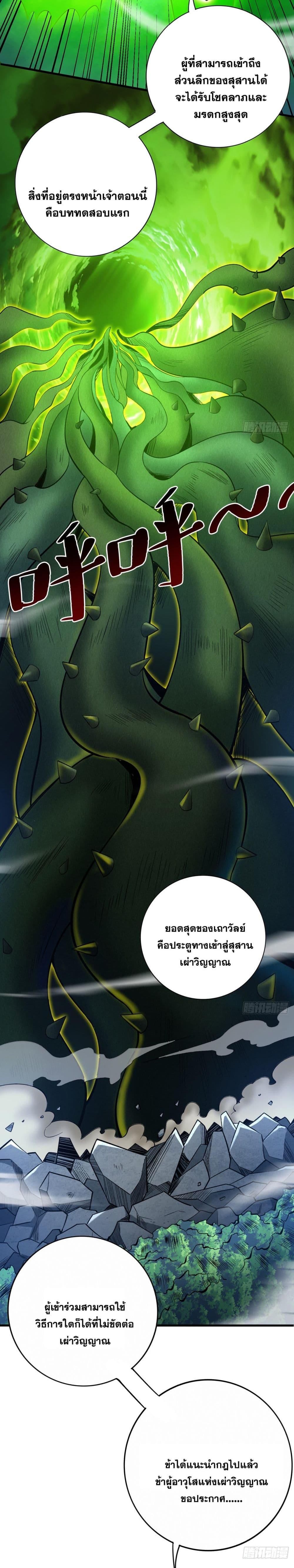 Manga-lc-com อ่านมังงะ อ่านการ์ตูน ออนไลน์ ฟรี I Lived In Seclusion For 100,000 Years ตอนที่ 1 2 3 4 5 6 7 8 9 10 11 12 13 14 ฟรี ไม่มีโฆษณา Manga-lc - อ่าน มังงะ อ่าน การ์ตูน ออนไลน์ อ่านมังงะ ฟรี