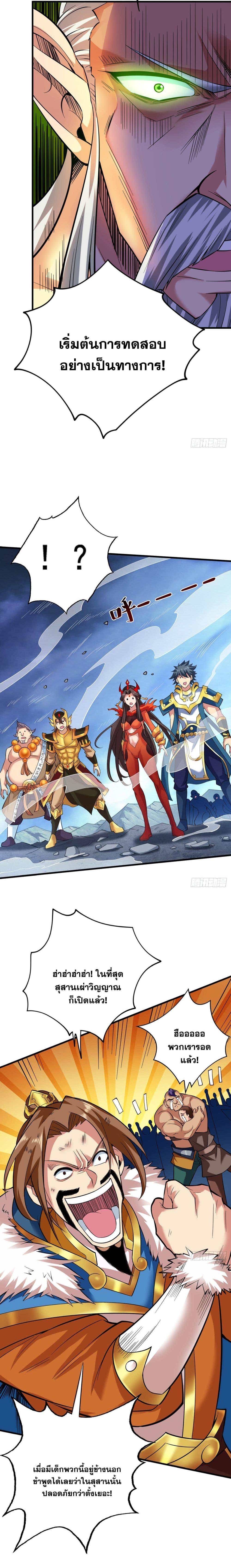 Manga-lc-com อ่านมังงะ อ่านการ์ตูน ออนไลน์ ฟรี I Lived In Seclusion For 100,000 Years ตอนที่ 1 2 3 4 5 6 7 8 9 10 11 12 13 14 ฟรี ไม่มีโฆษณา Manga-lc - อ่าน มังงะ อ่าน การ์ตูน ออนไลน์ อ่านมังงะ ฟรี