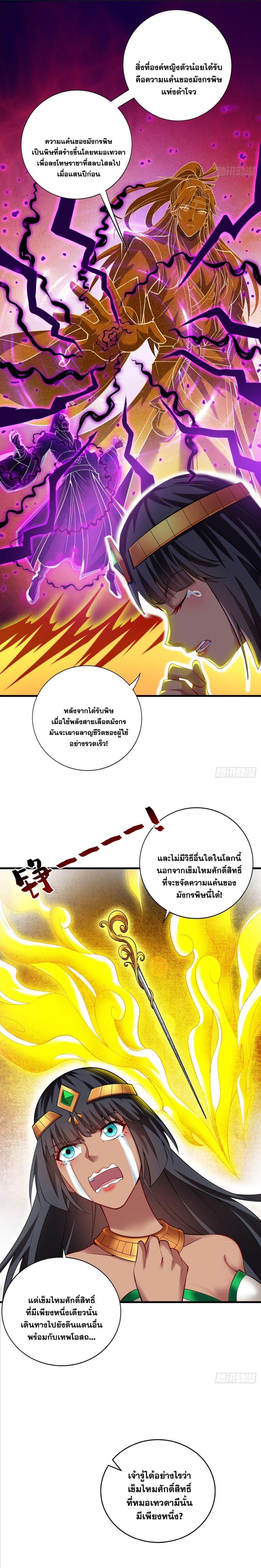 Manga-lc-com อ่านมังงะ อ่านการ์ตูน ออนไลน์ ฟรี I Lived In Seclusion For 100,000 Years ตอนที่ 1 2 3 4 5 6 7 8 9 10 11 12 13 14 ฟรี ไม่มีโฆษณา Manga-lc - อ่าน มังงะ อ่าน การ์ตูน ออนไลน์ อ่านมังงะ ฟรี