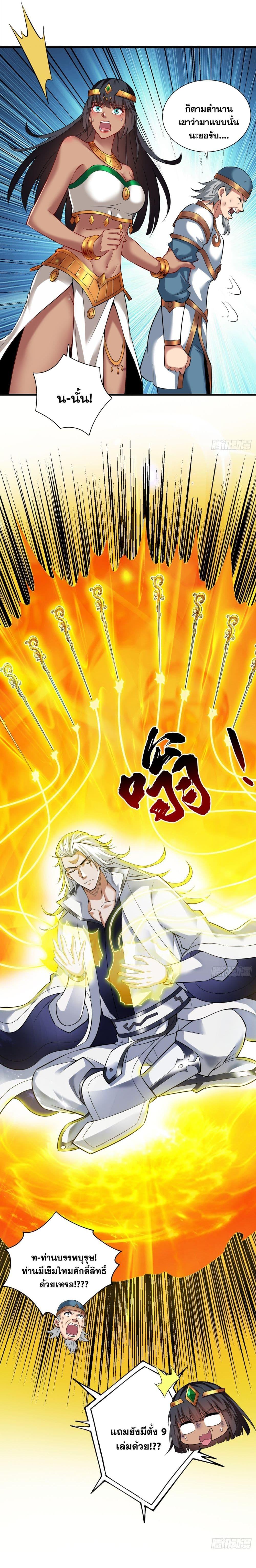 Manga-lc-com อ่านมังงะ อ่านการ์ตูน ออนไลน์ ฟรี I Lived In Seclusion For 100,000 Years ตอนที่ 1 2 3 4 5 6 7 8 9 10 11 12 13 14 ฟรี ไม่มีโฆษณา Manga-lc - อ่าน มังงะ อ่าน การ์ตูน ออนไลน์ อ่านมังงะ ฟรี