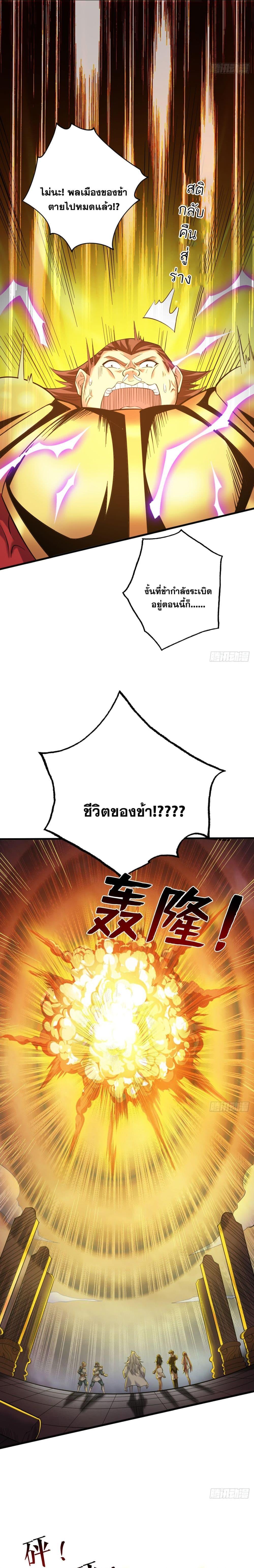 Manga-lc-com อ่านมังงะ อ่านการ์ตูน ออนไลน์ ฟรี I Lived In Seclusion For 100,000 Years ตอนที่ 1 2 3 4 5 6 7 8 9 10 11 12 13 14 ฟรี ไม่มีโฆษณา Manga-lc - อ่าน มังงะ อ่าน การ์ตูน ออนไลน์ อ่านมังงะ ฟรี