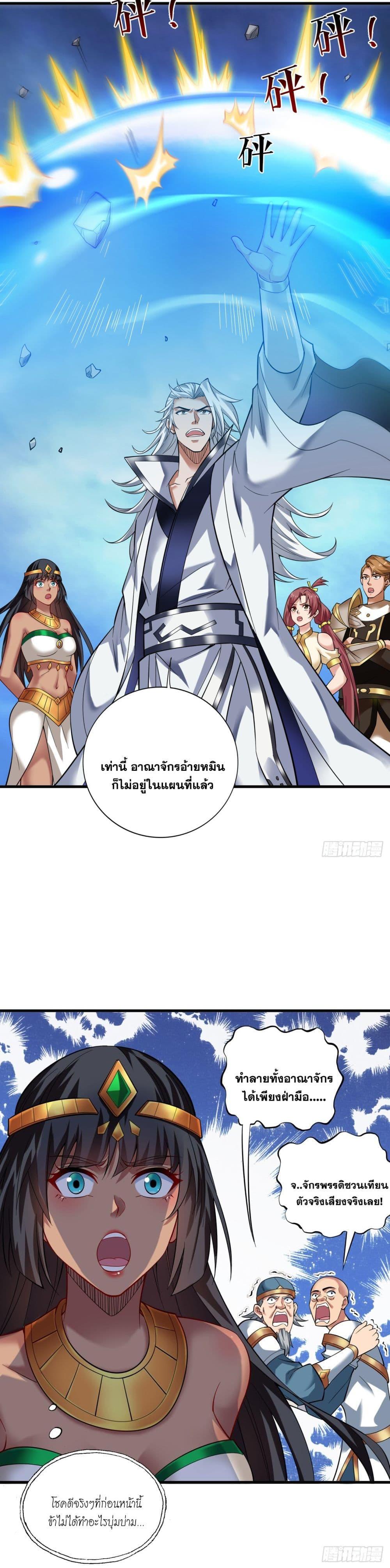 Manga-lc-com อ่านมังงะ อ่านการ์ตูน ออนไลน์ ฟรี I Lived In Seclusion For 100,000 Years ตอนที่ 1 2 3 4 5 6 7 8 9 10 11 12 13 14 ฟรี ไม่มีโฆษณา Manga-lc - อ่าน มังงะ อ่าน การ์ตูน ออนไลน์ อ่านมังงะ ฟรี