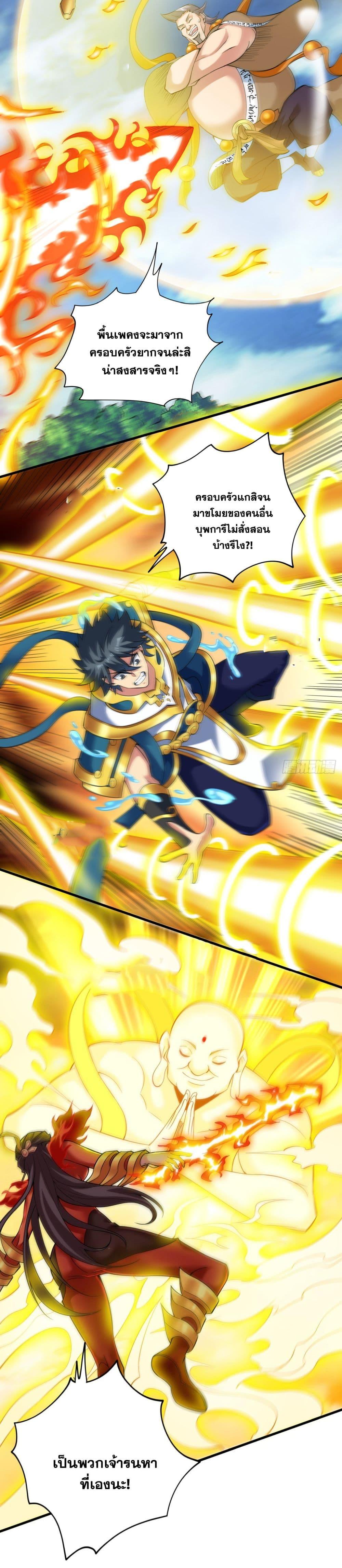 Manga-lc-com อ่านมังงะ อ่านการ์ตูน ออนไลน์ ฟรี I Lived In Seclusion For 100,000 Years ตอนที่ 1 2 3 4 5 6 7 8 9 10 11 12 13 14 ฟรี ไม่มีโฆษณา Manga-lc - อ่าน มังงะ อ่าน การ์ตูน ออนไลน์ อ่านมังงะ ฟรี