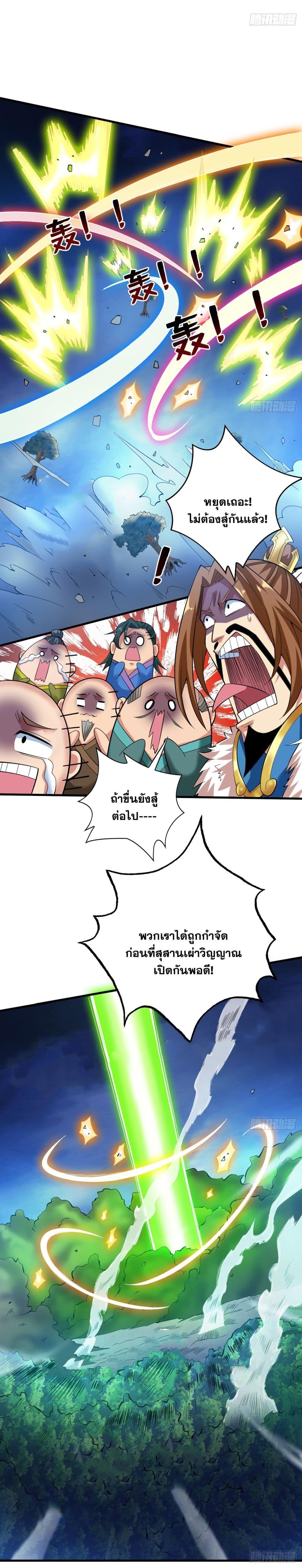 Manga-lc-com อ่านมังงะ อ่านการ์ตูน ออนไลน์ ฟรี I Lived In Seclusion For 100,000 Years ตอนที่ 1 2 3 4 5 6 7 8 9 10 11 12 13 14 ฟรี ไม่มีโฆษณา Manga-lc - อ่าน มังงะ อ่าน การ์ตูน ออนไลน์ อ่านมังงะ ฟรี