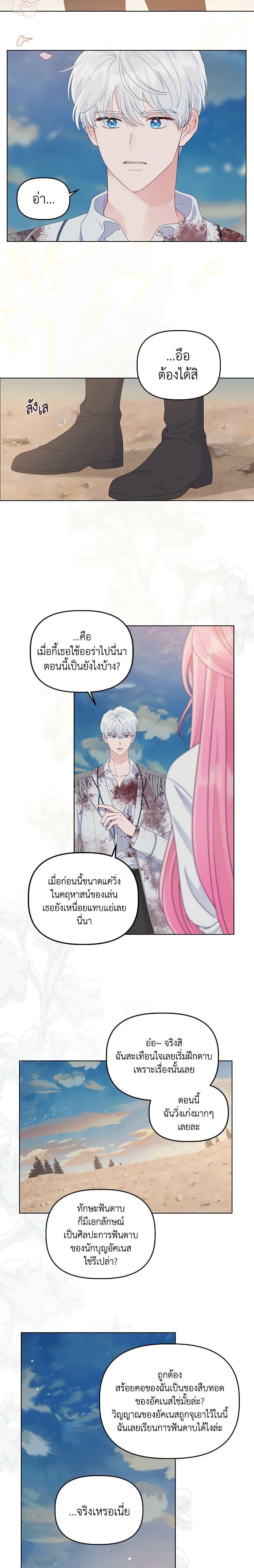 Manga-lc-com อ่านมังงะ อ่านการ์ตูน ออนไลน์ ฟรี A Transmigrator’s Privilege ตอนที่ 1 2 3 4 5 6 7 8 9 10 11 12 13 14 ฟรี ไม่มีโฆษณา Manga-lc - อ่าน มังงะ อ่าน การ์ตูน ออนไลน์ อ่านมังงะ ฟรี