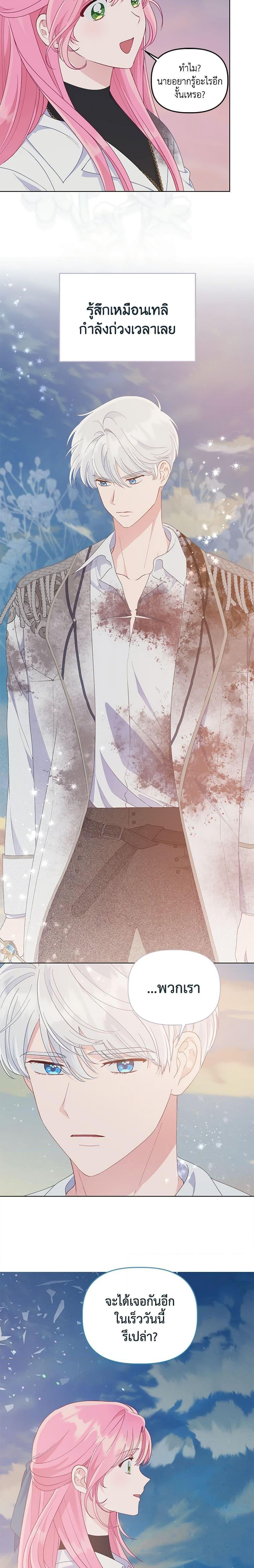 Manga-lc-com อ่านมังงะ อ่านการ์ตูน ออนไลน์ ฟรี A Transmigrator’s Privilege ตอนที่ 1 2 3 4 5 6 7 8 9 10 11 12 13 14 ฟรี ไม่มีโฆษณา Manga-lc - อ่าน มังงะ อ่าน การ์ตูน ออนไลน์ อ่านมังงะ ฟรี