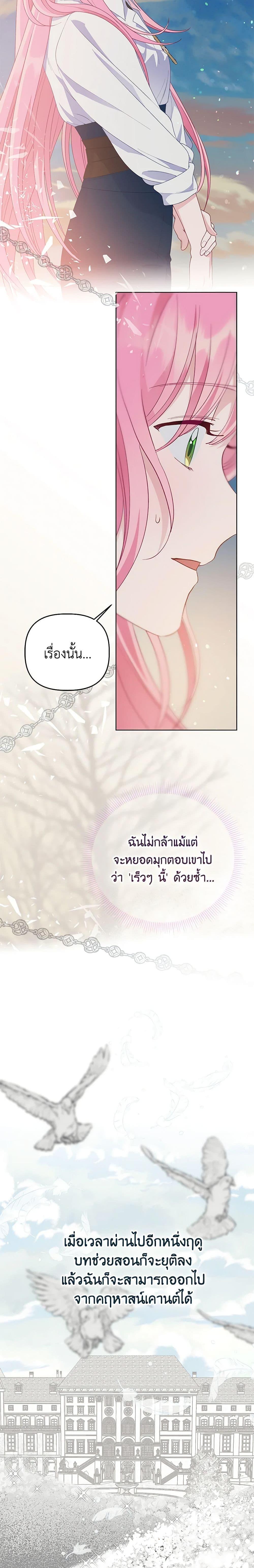 Manga-lc-com อ่านมังงะ อ่านการ์ตูน ออนไลน์ ฟรี A Transmigrator’s Privilege ตอนที่ 1 2 3 4 5 6 7 8 9 10 11 12 13 14 ฟรี ไม่มีโฆษณา Manga-lc - อ่าน มังงะ อ่าน การ์ตูน ออนไลน์ อ่านมังงะ ฟรี